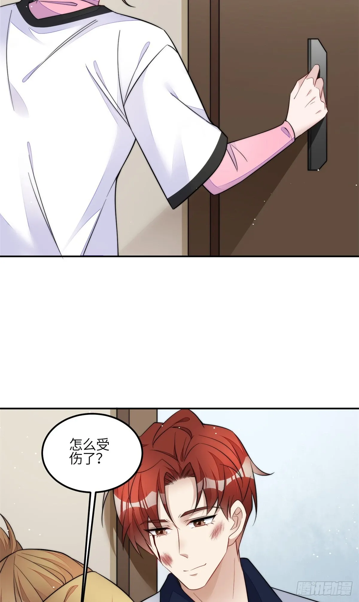 131 秦隐被追杀 第27页