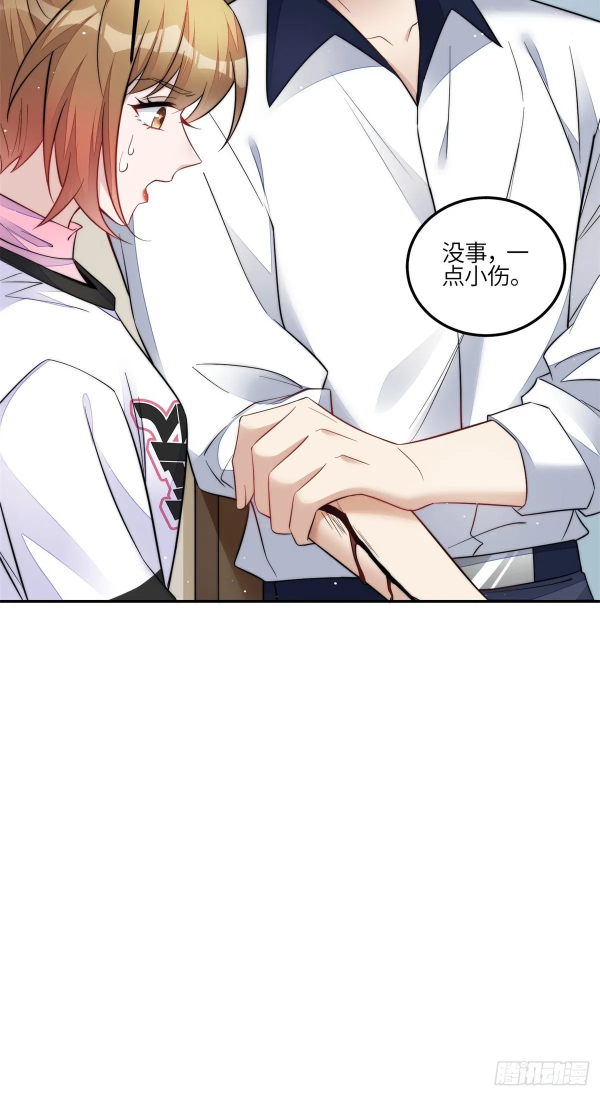 131 秦隐被追杀 第28页