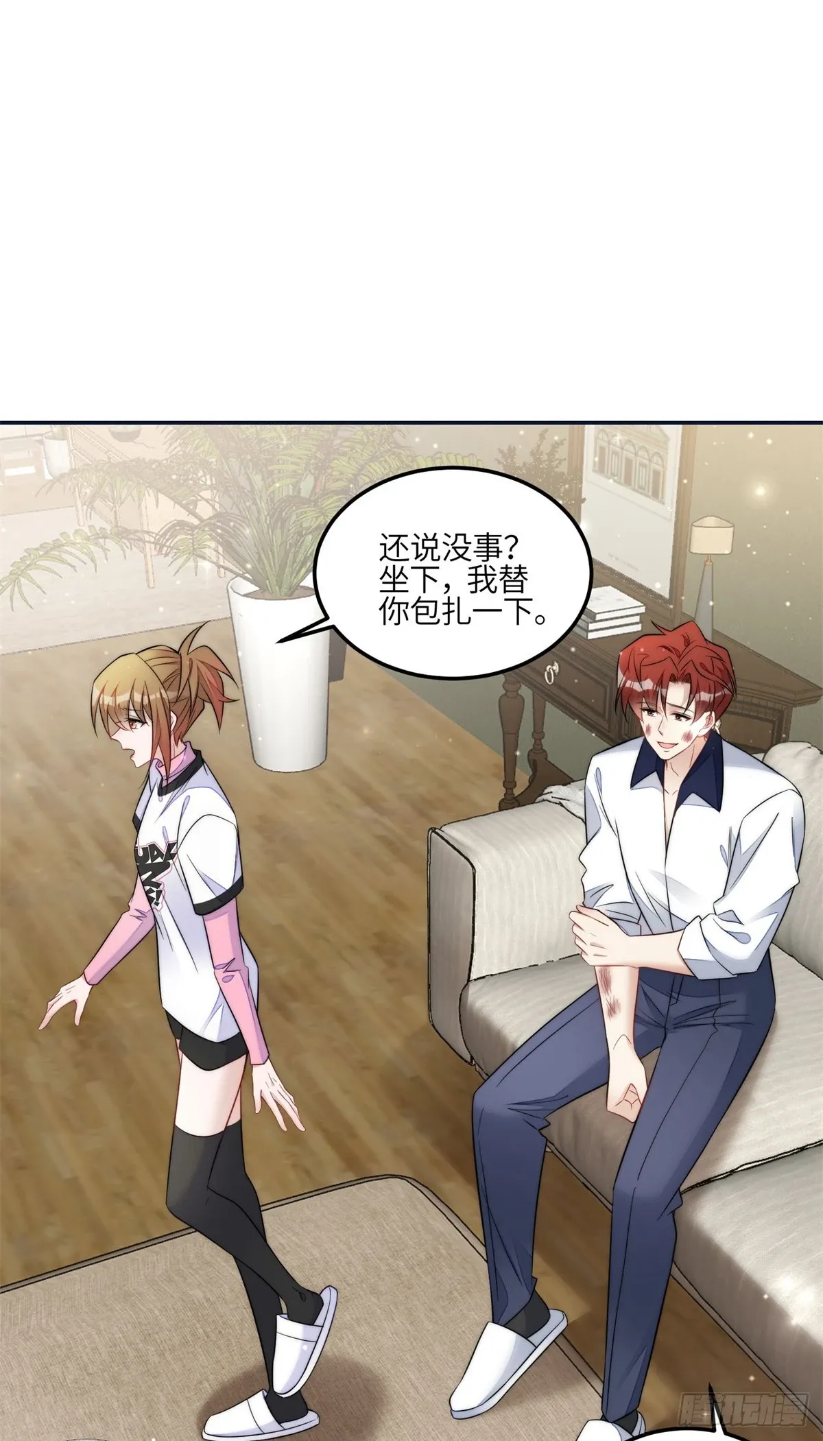 131 秦隐被追杀 第29页