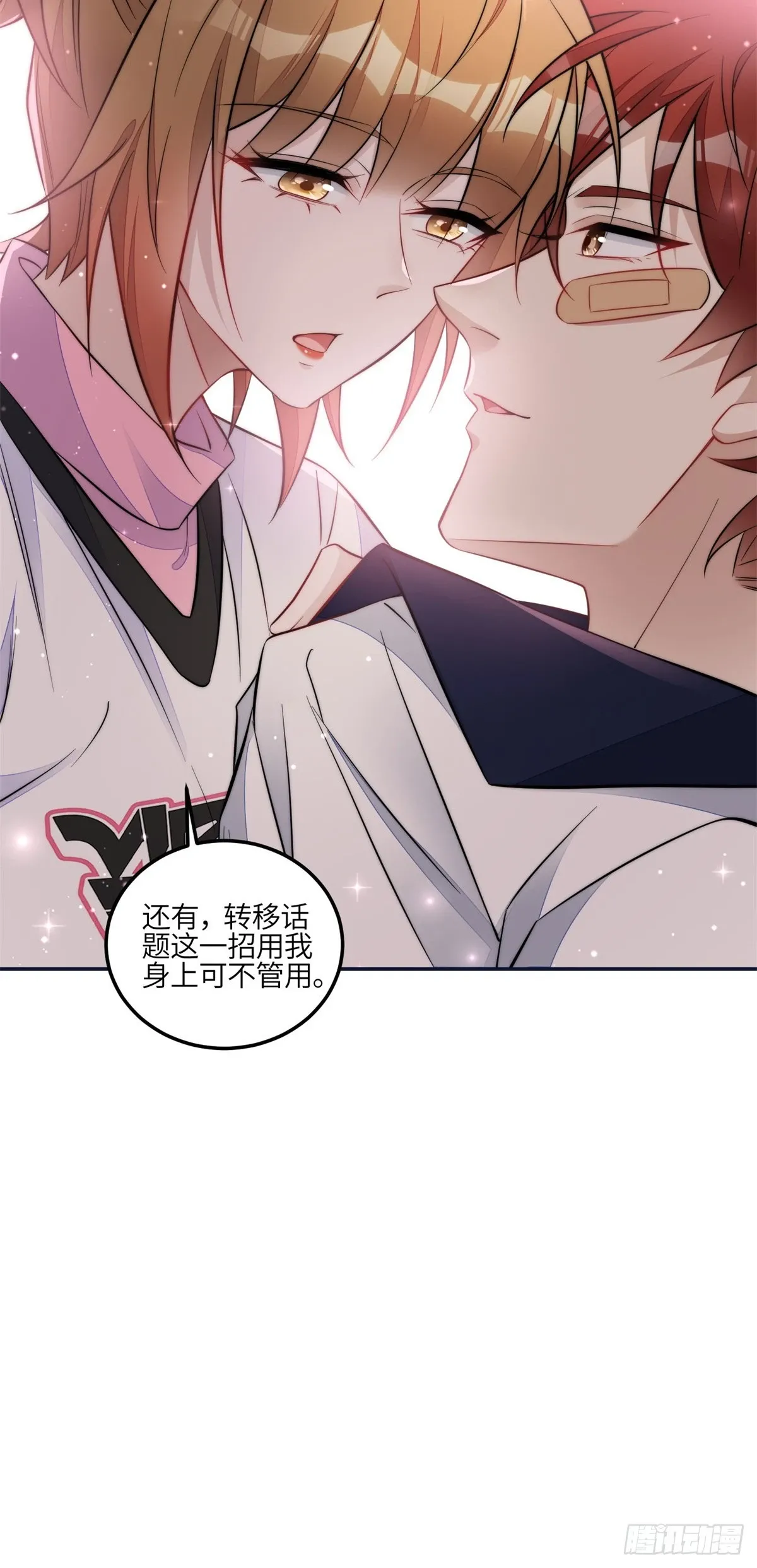 131 秦隐被追杀 第37页