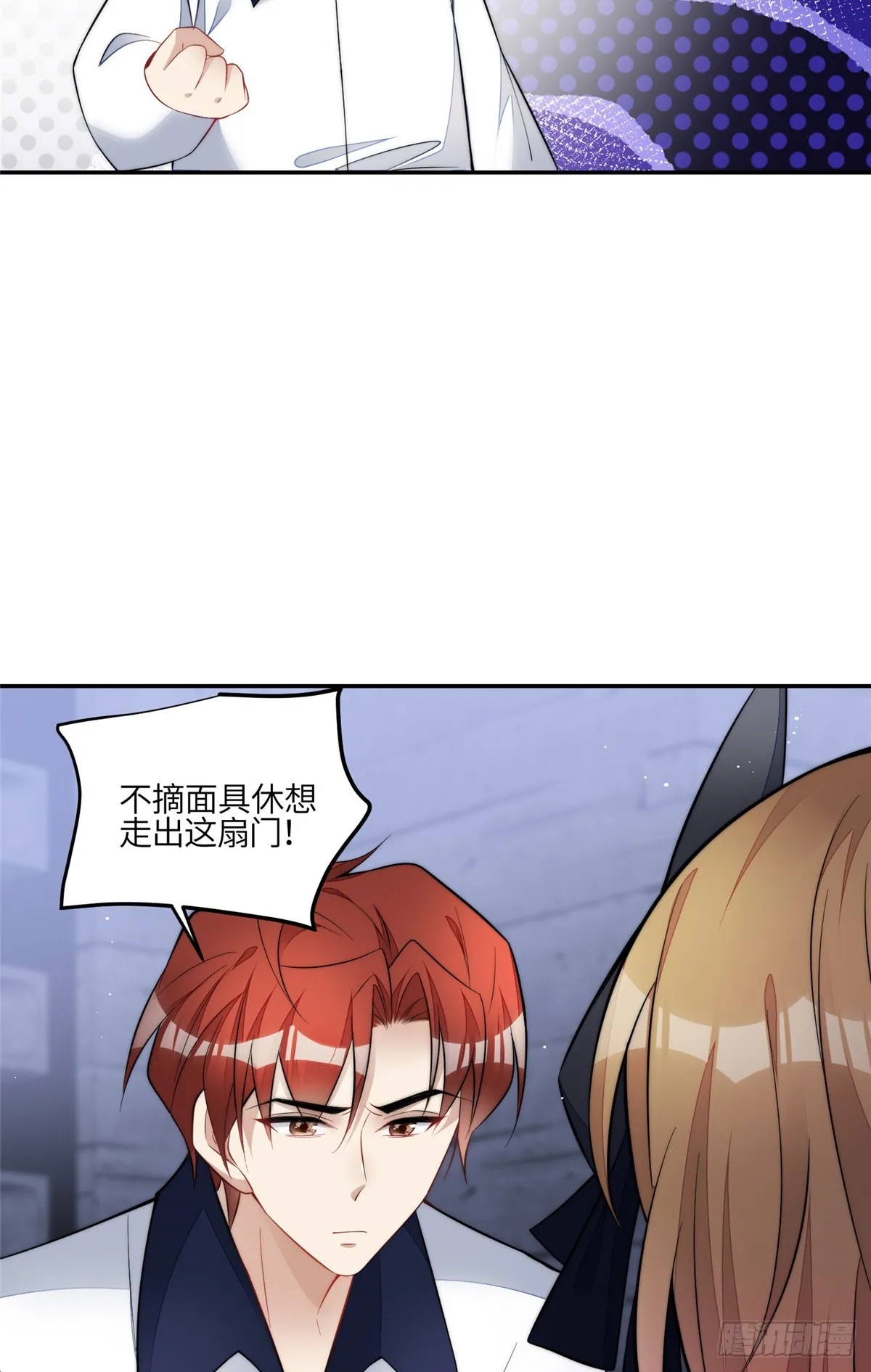 132 得罪了老婆怎么办 第10页