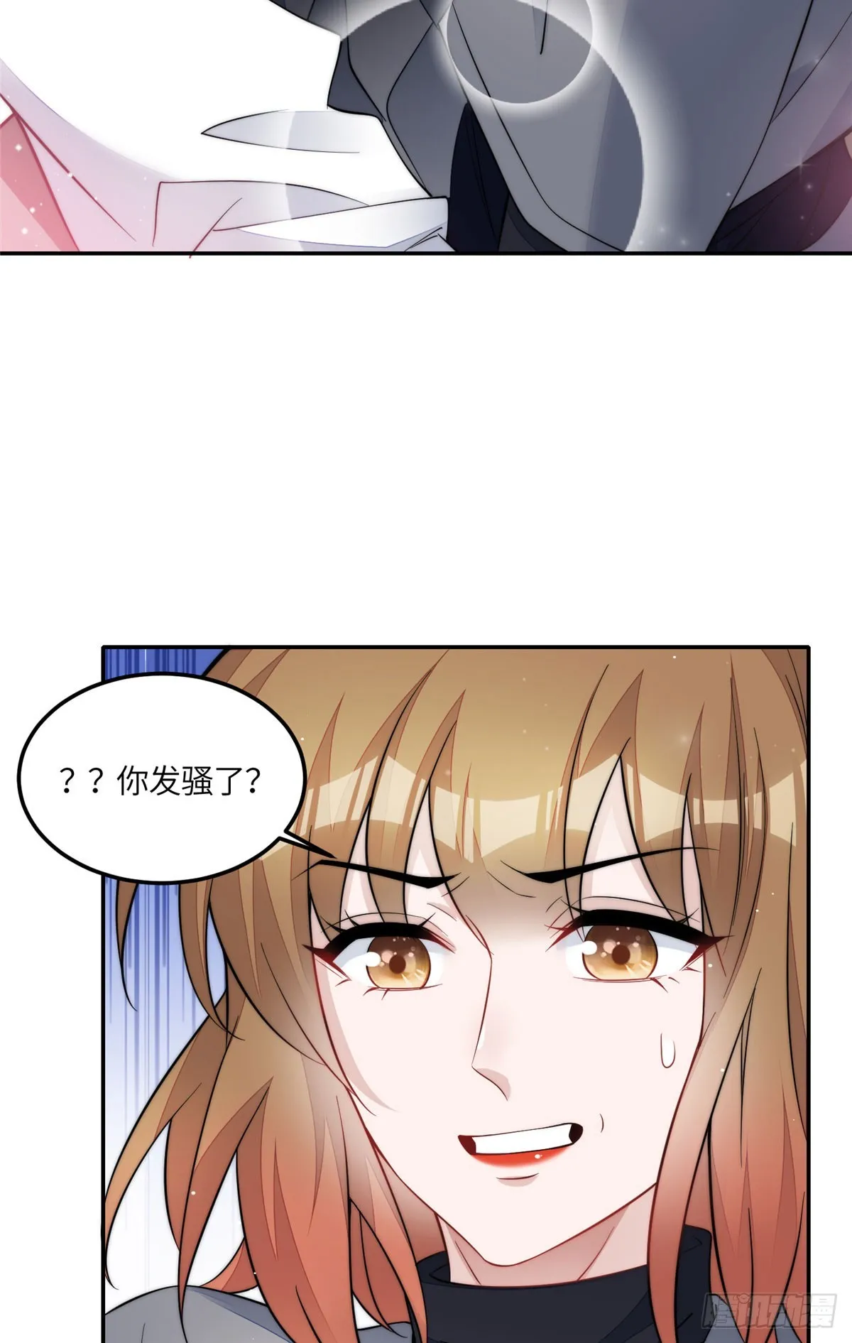 132 得罪了老婆怎么办 第34页