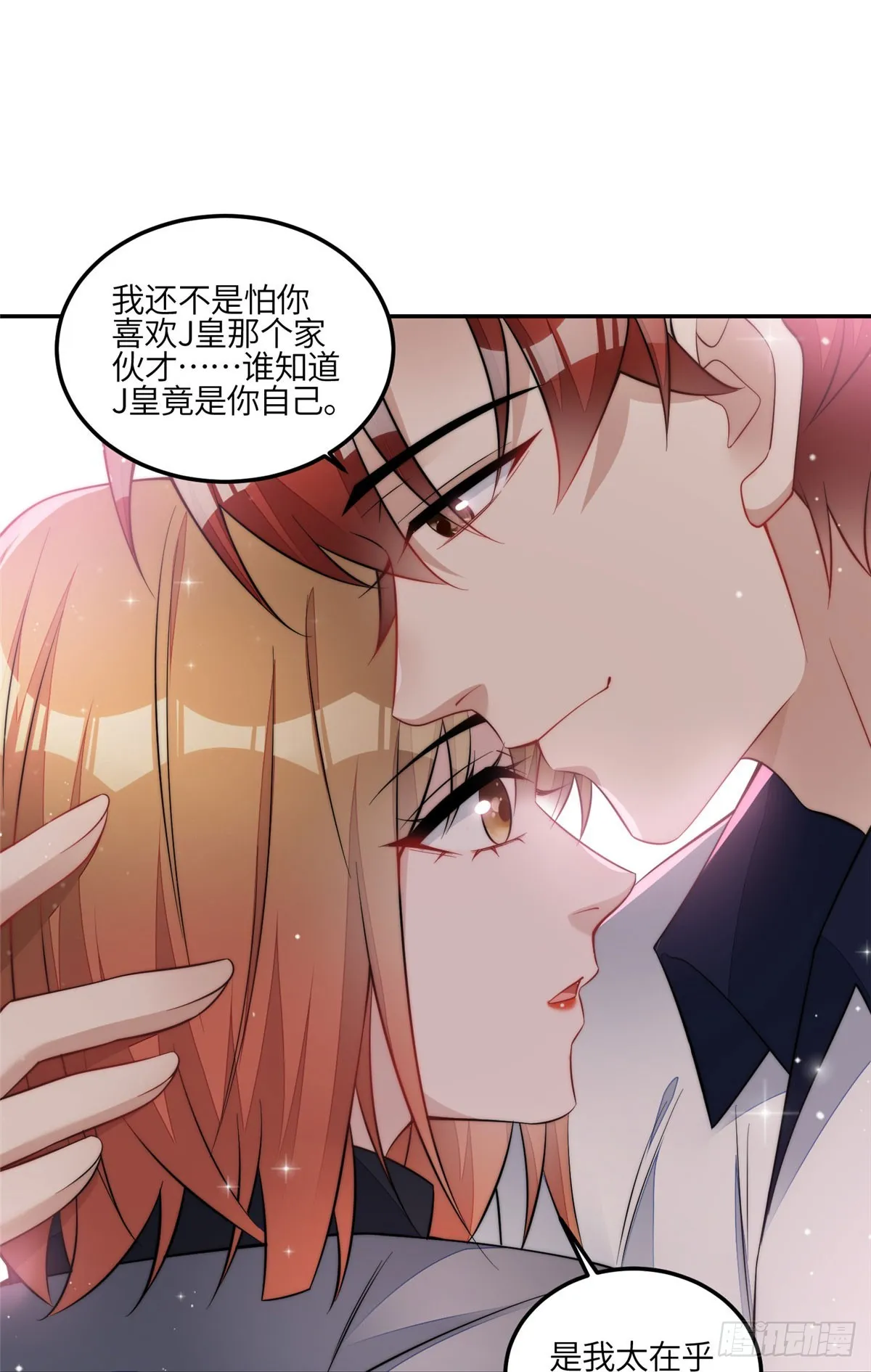 132 得罪了老婆怎么办 第39页