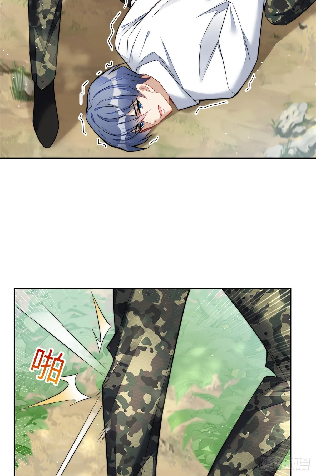 134 抢夺令牌 第19页