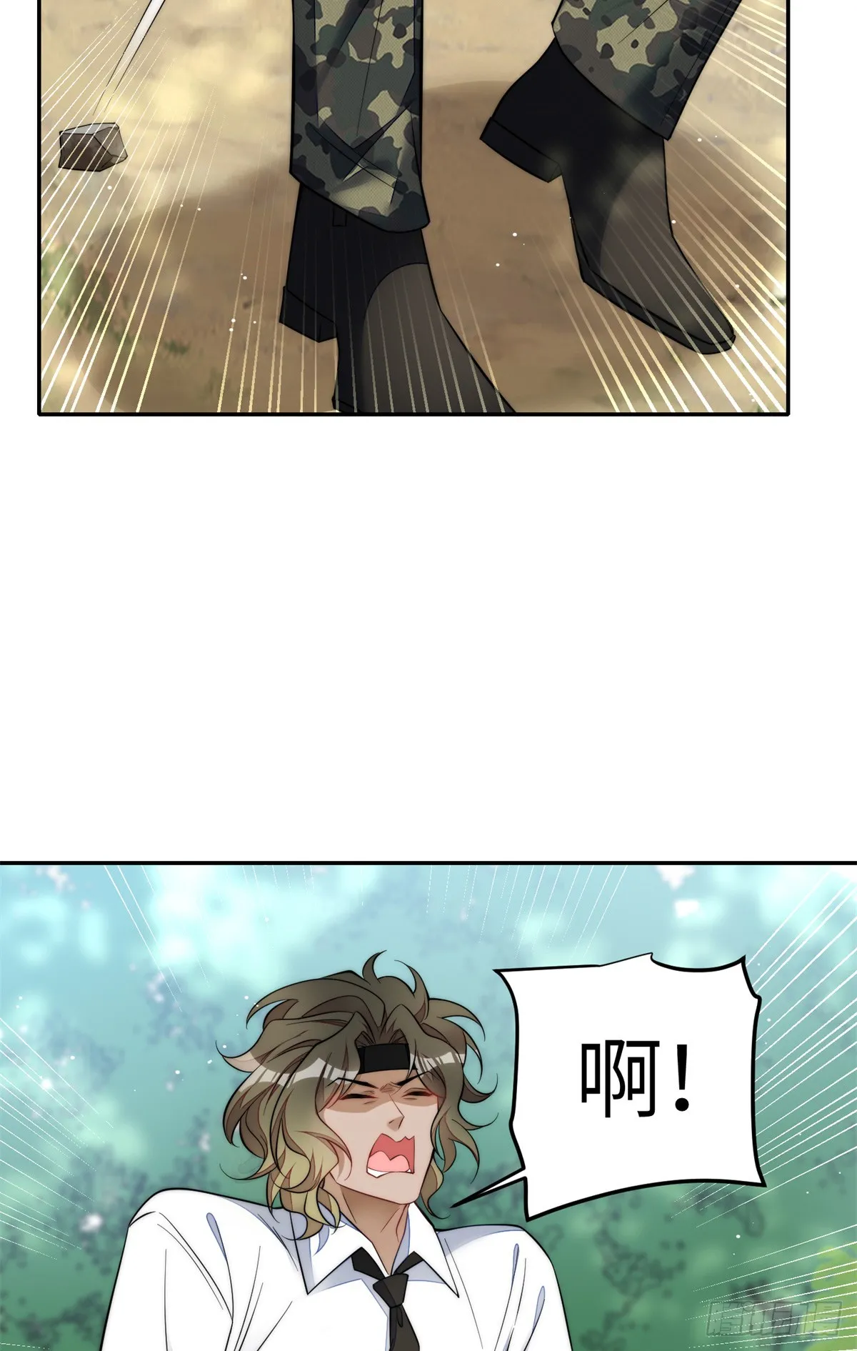 134 抢夺令牌 第20页