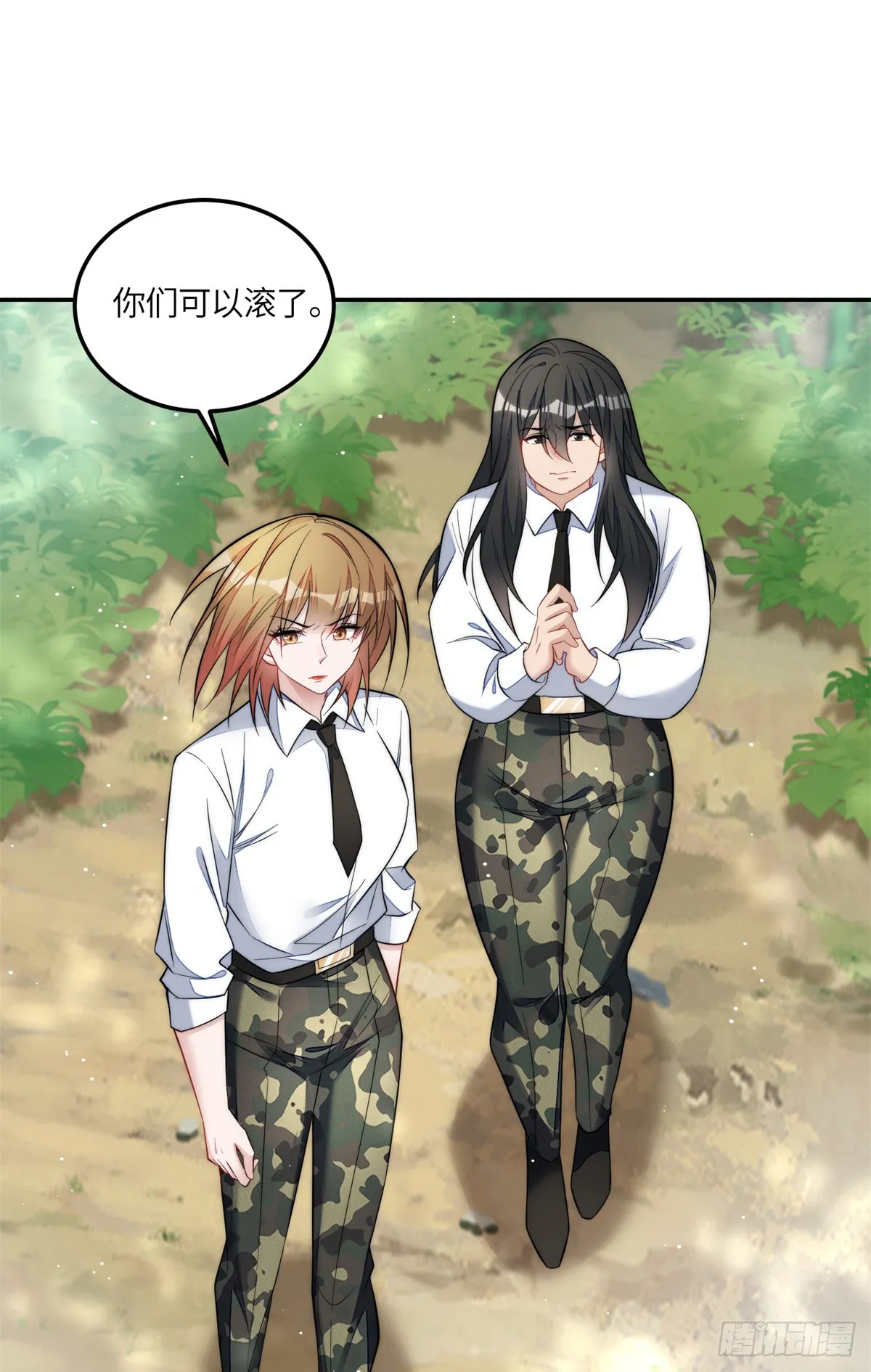 134 抢夺令牌 第22页