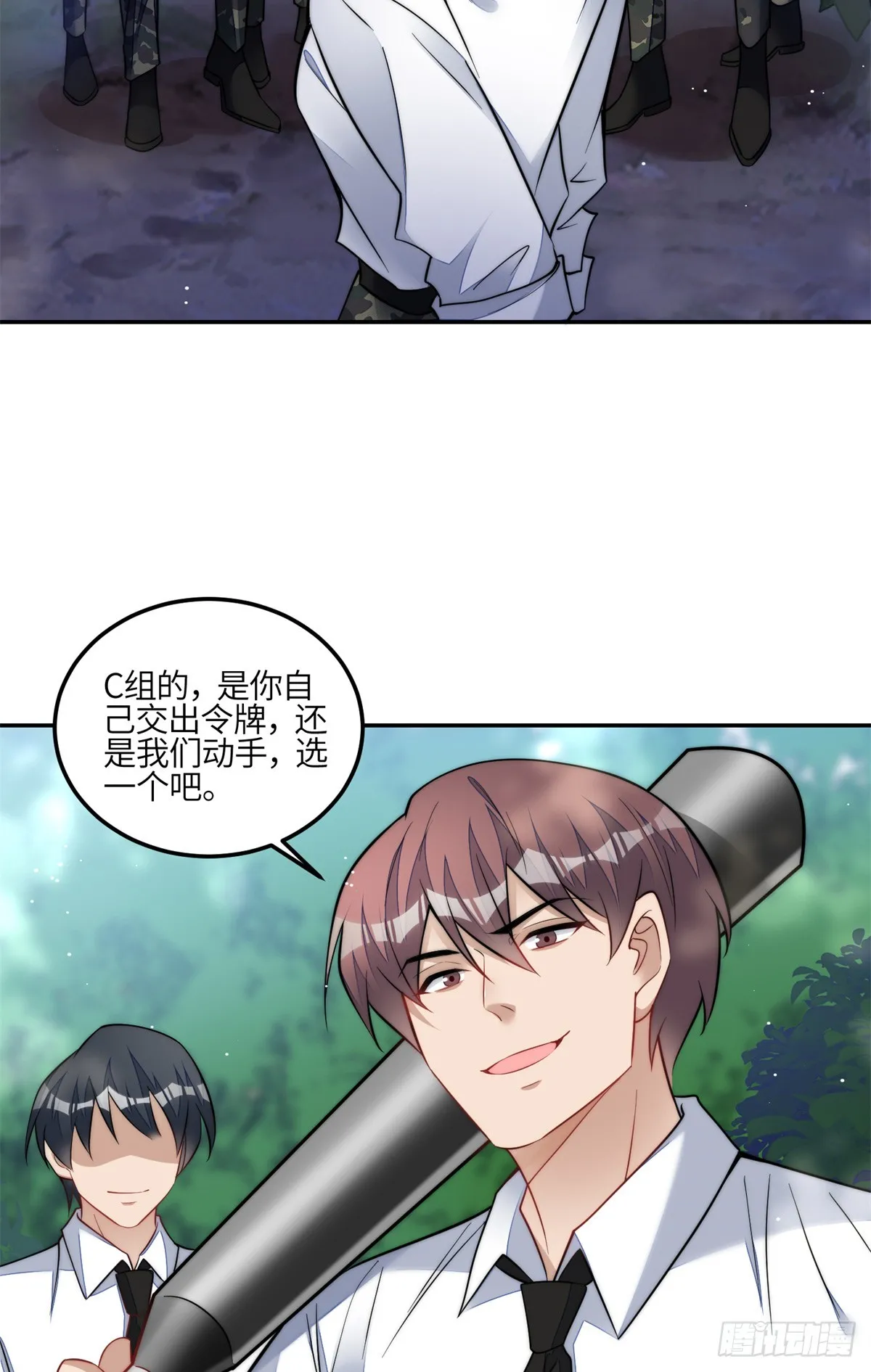134 抢夺令牌 第39页