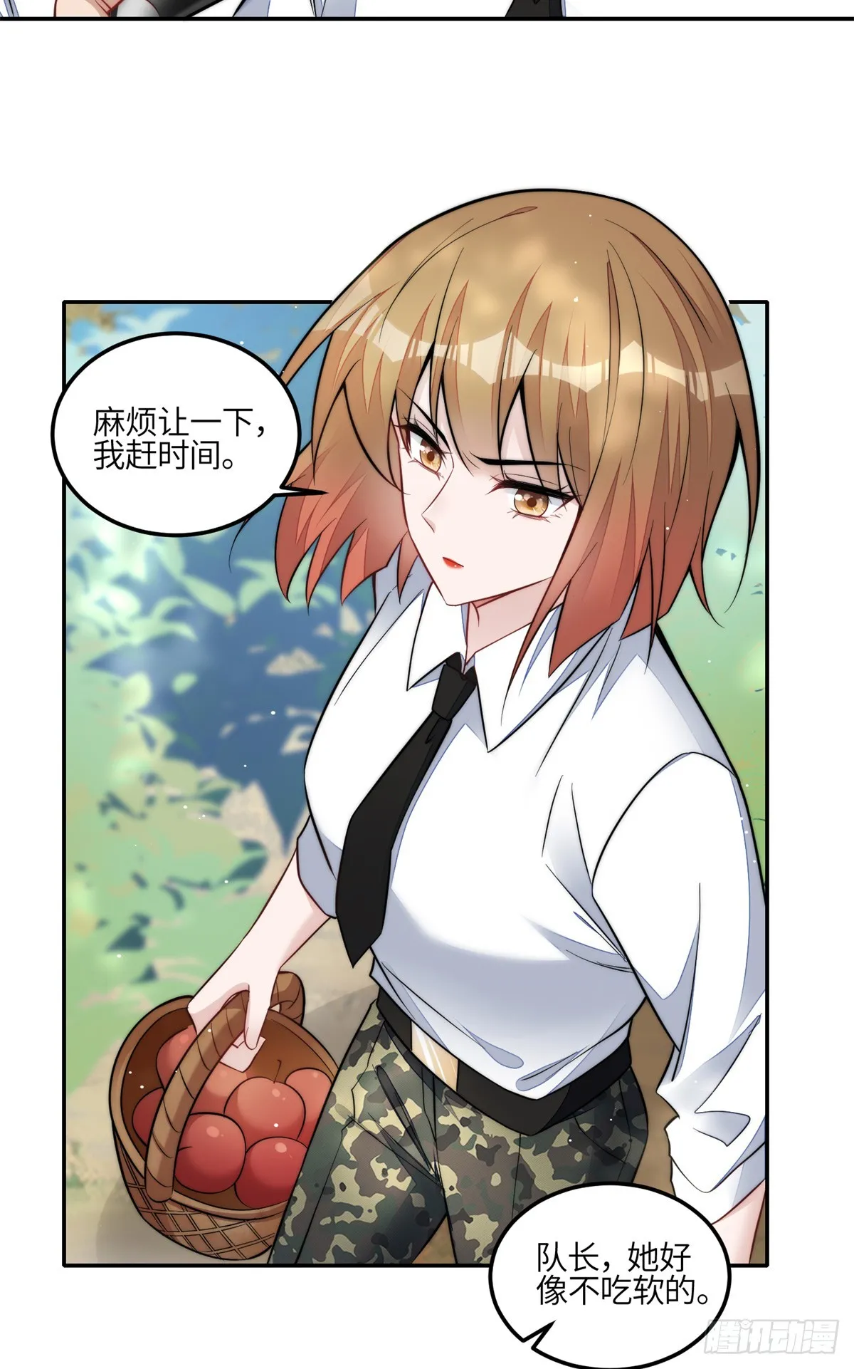 134 抢夺令牌 第40页