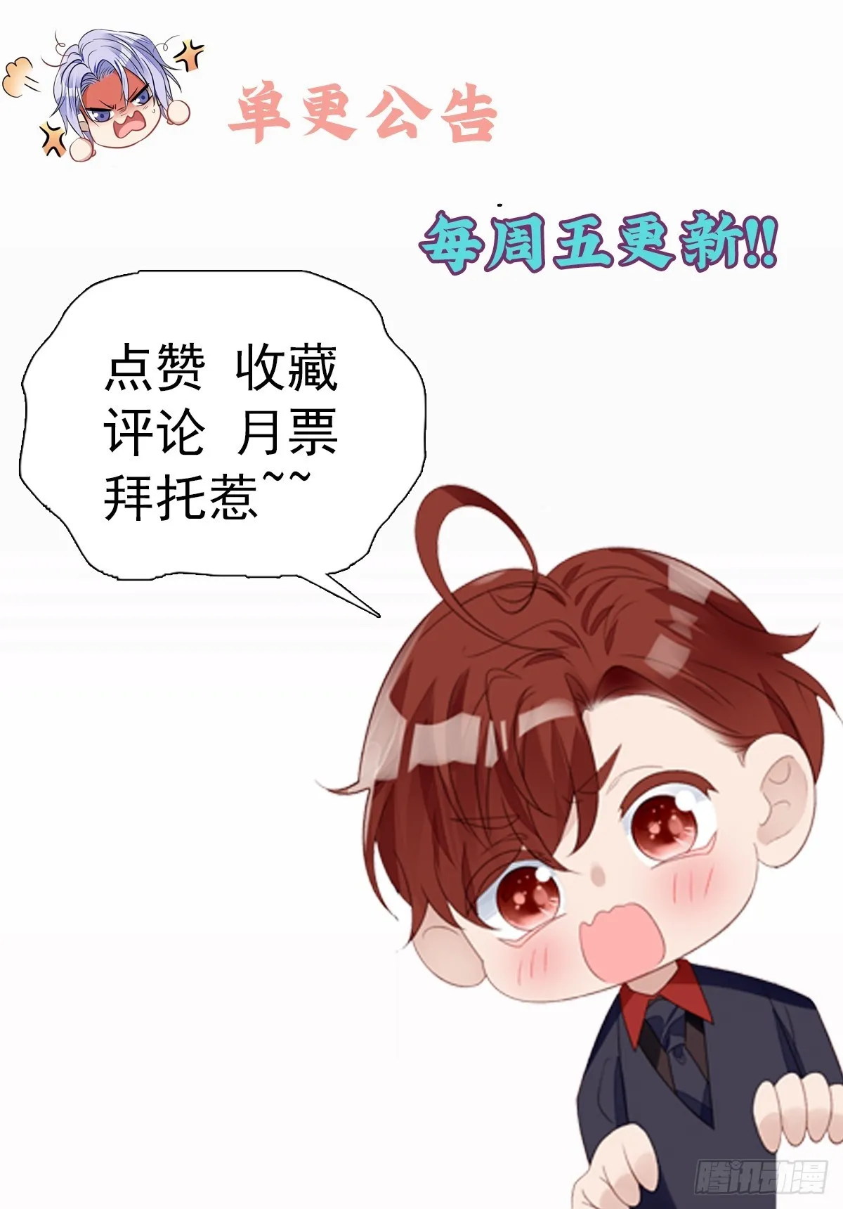 134 抢夺令牌 第42页