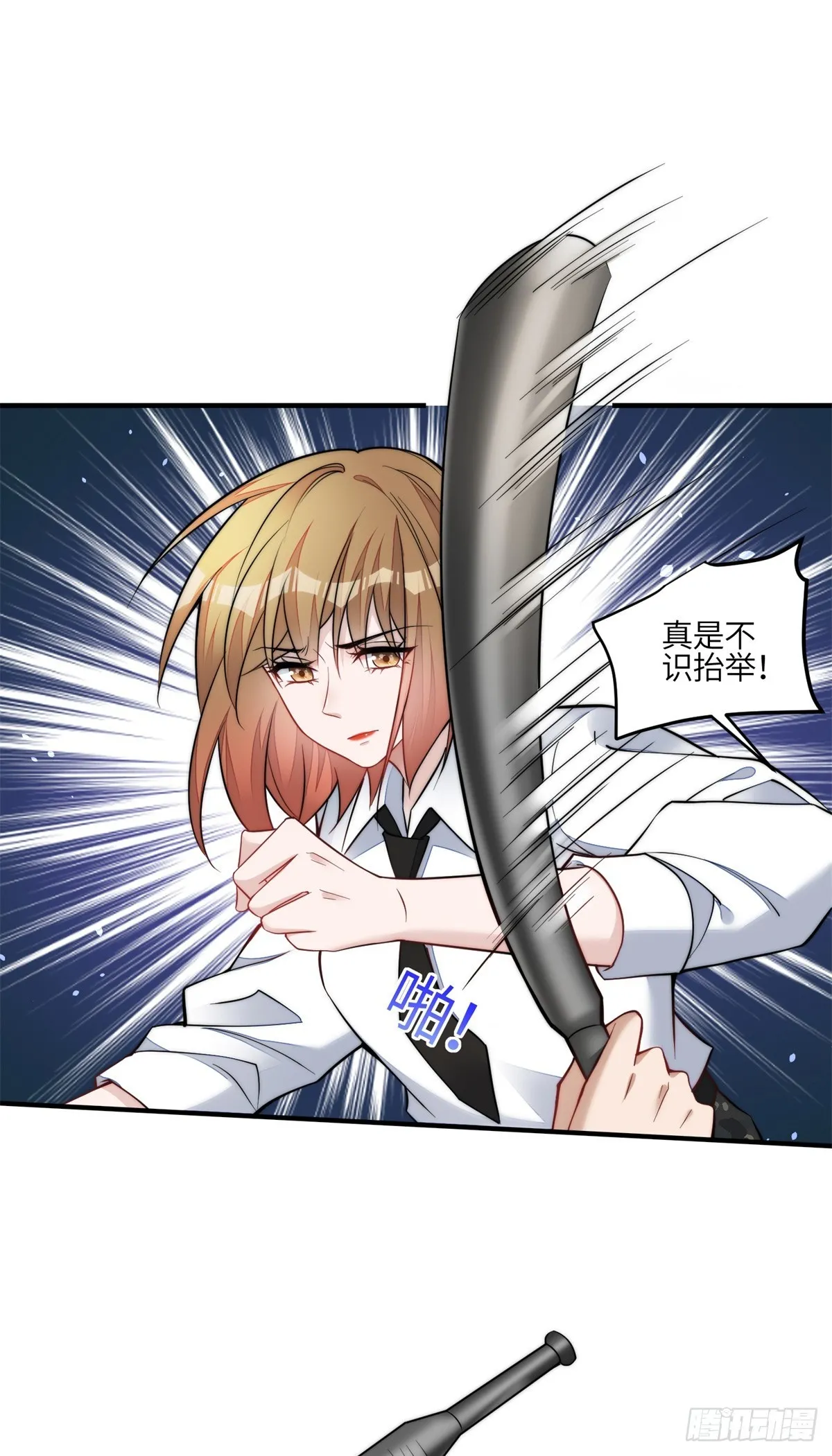 135 令牌换烧鸡 第2页