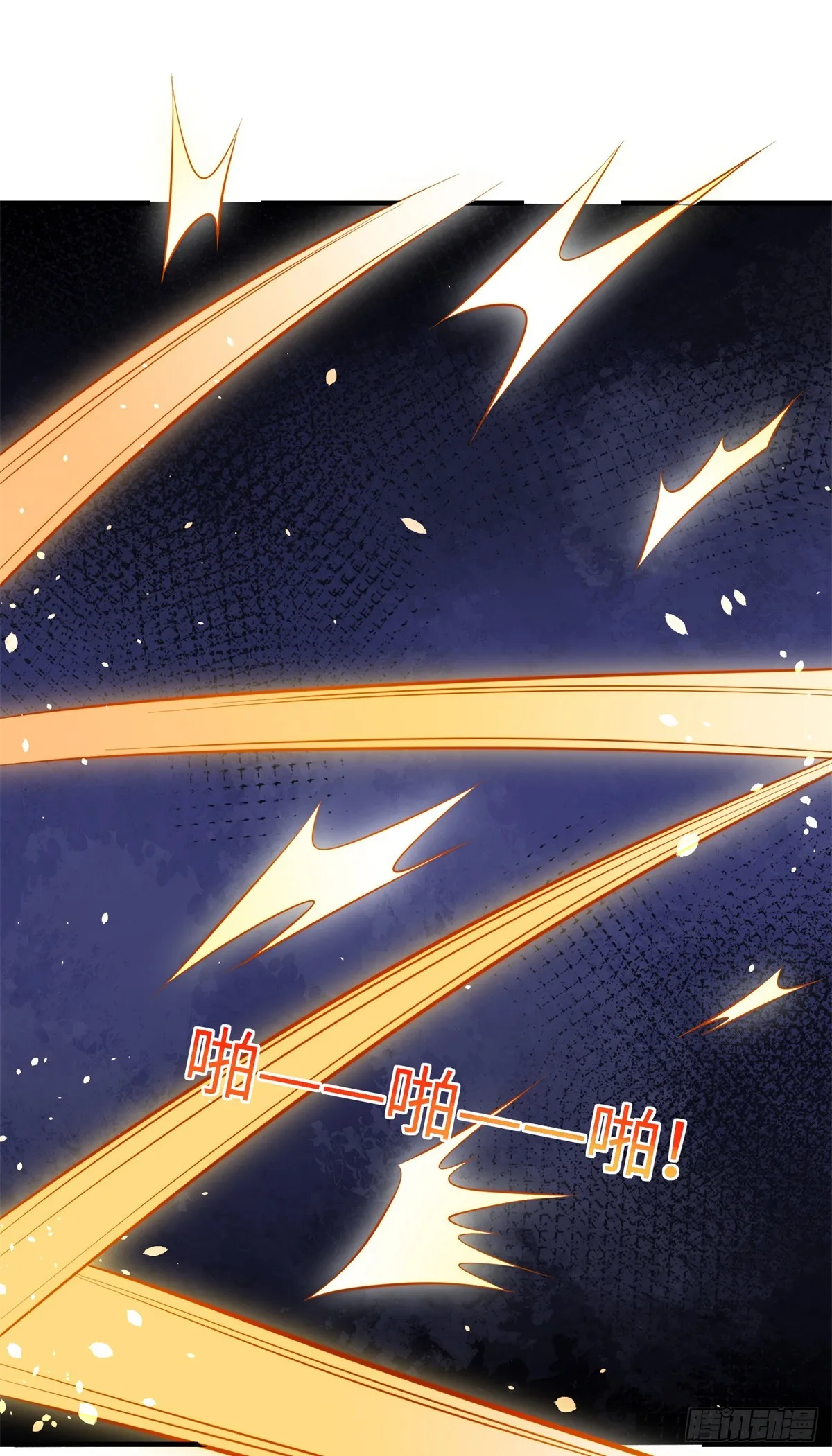135 令牌换烧鸡 第8页