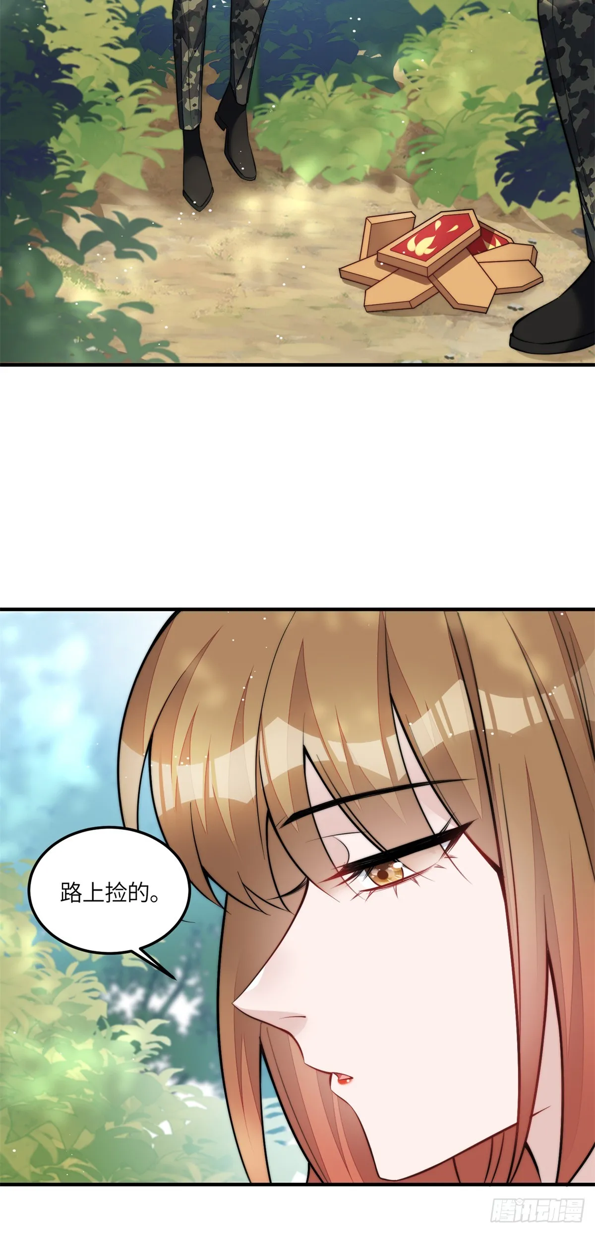 135 令牌换烧鸡 第15页