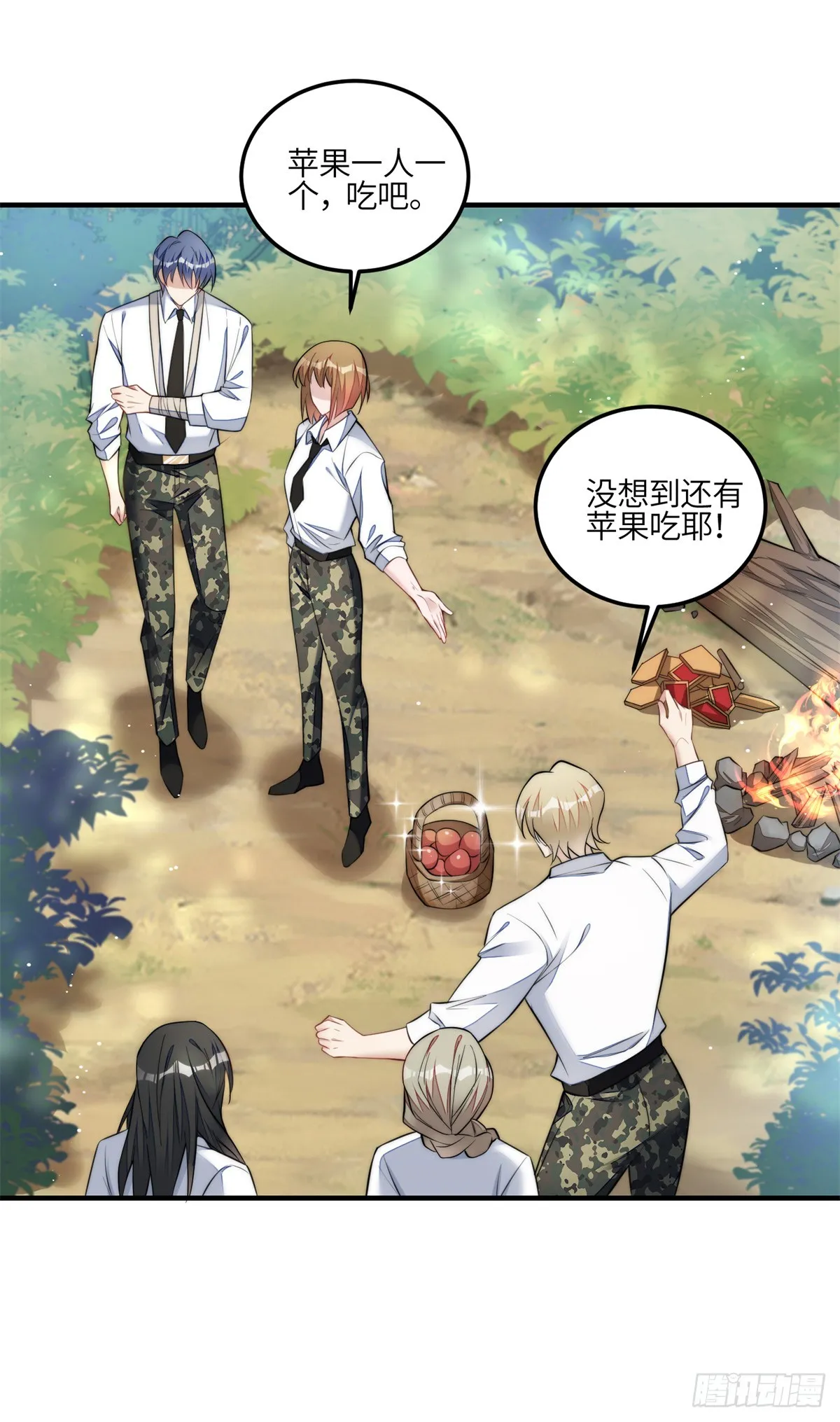 135 令牌换烧鸡 第18页