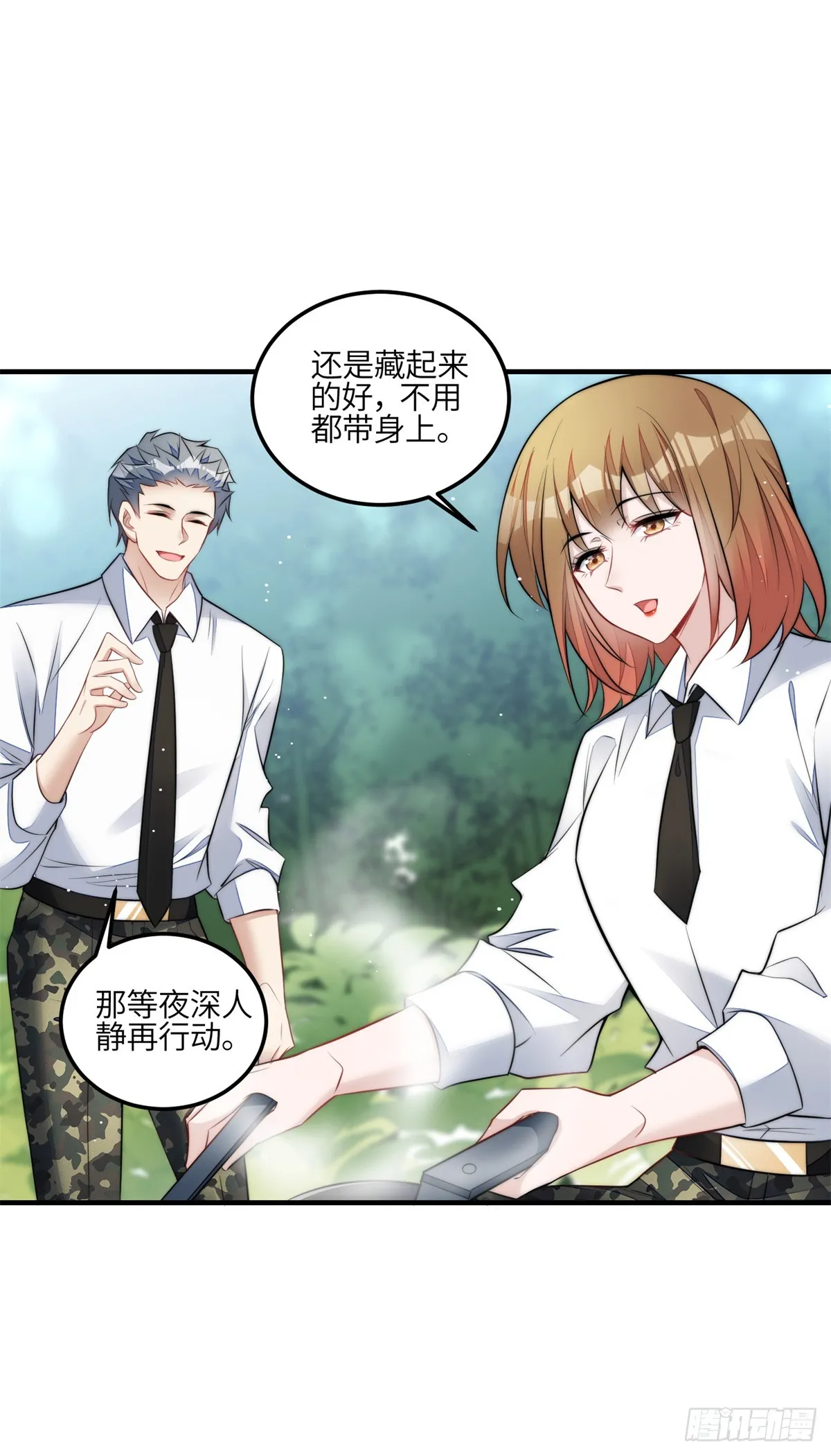 135 令牌换烧鸡 第20页