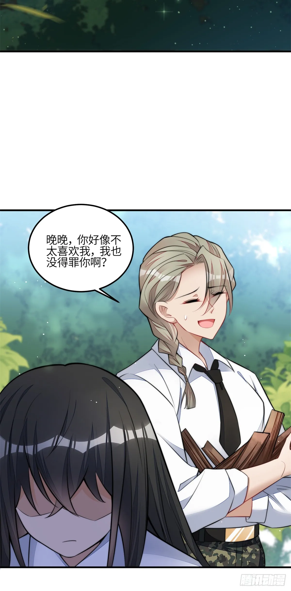 135 令牌换烧鸡 第26页