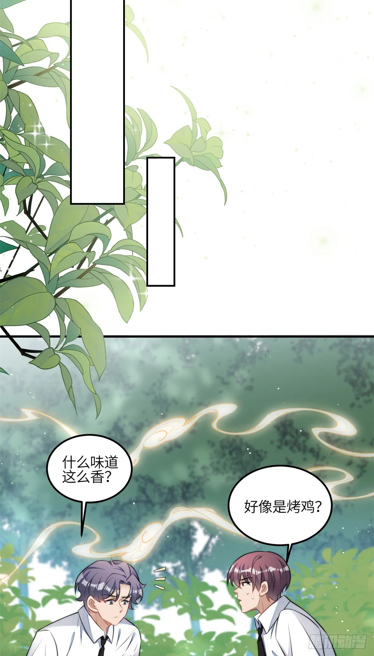 135 令牌换烧鸡 第30页