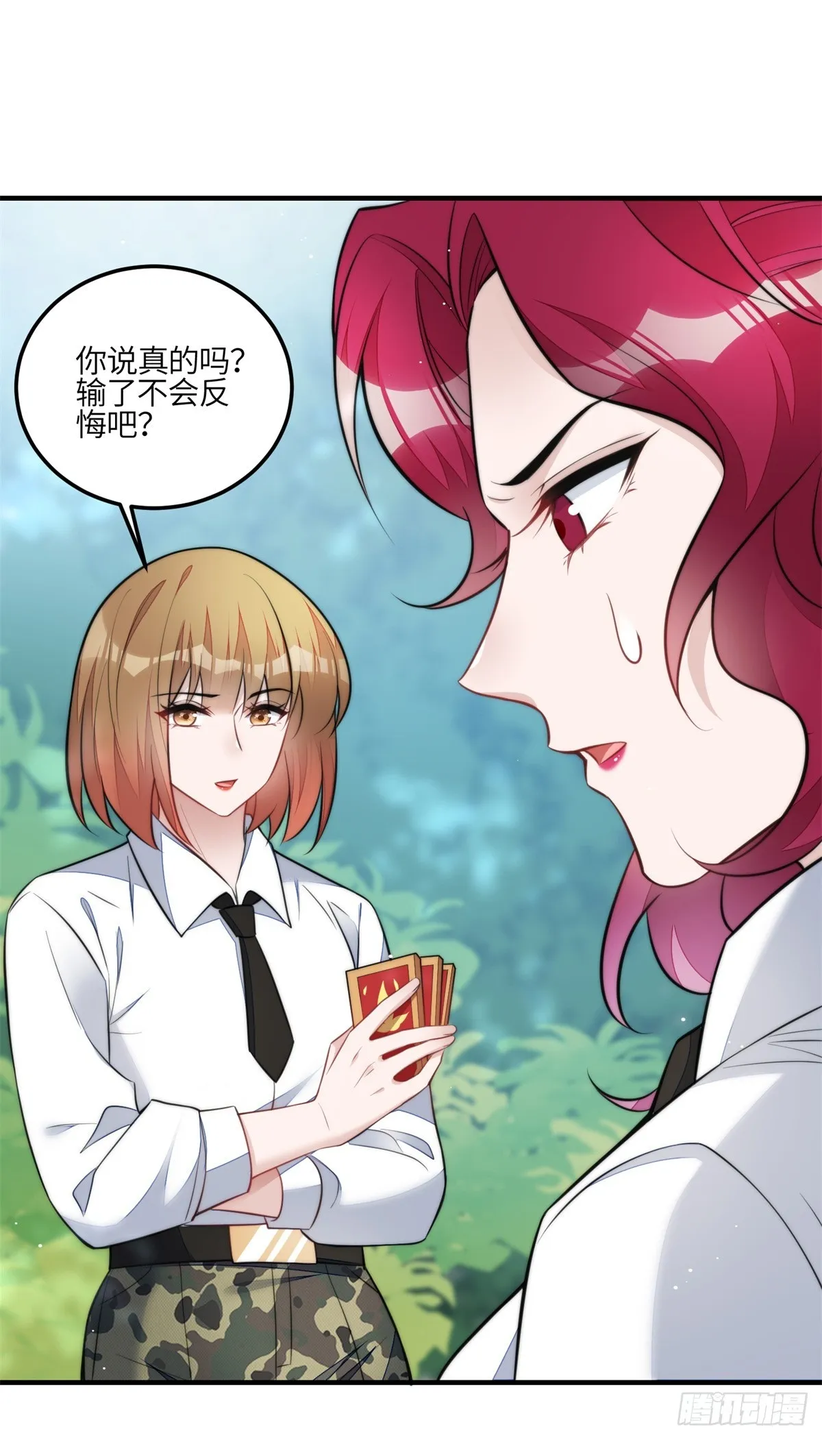 138 格斗高手 就这？ 第2页