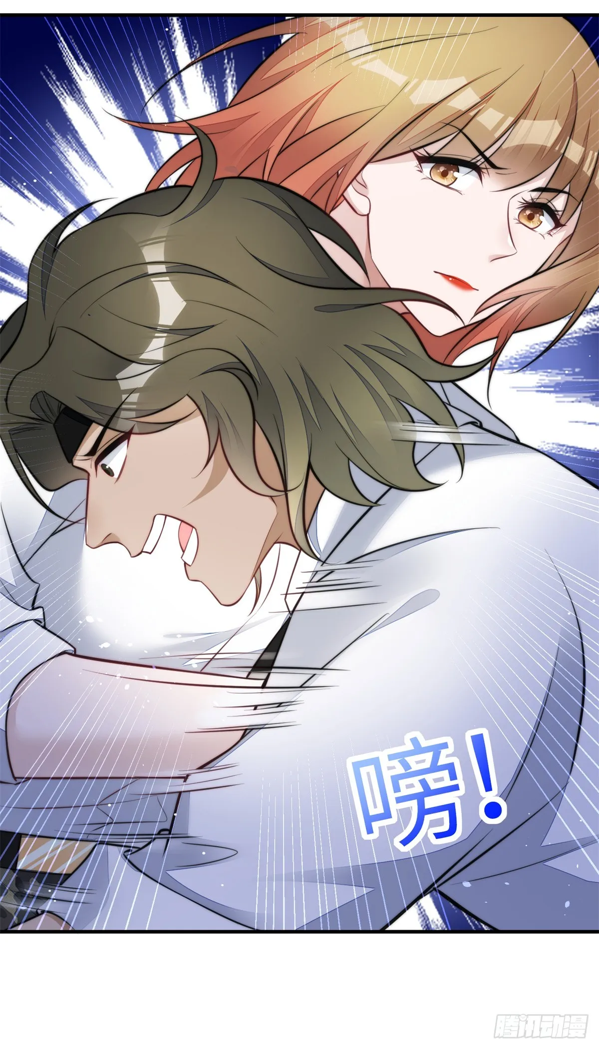 138 格斗高手 就这？ 第10页