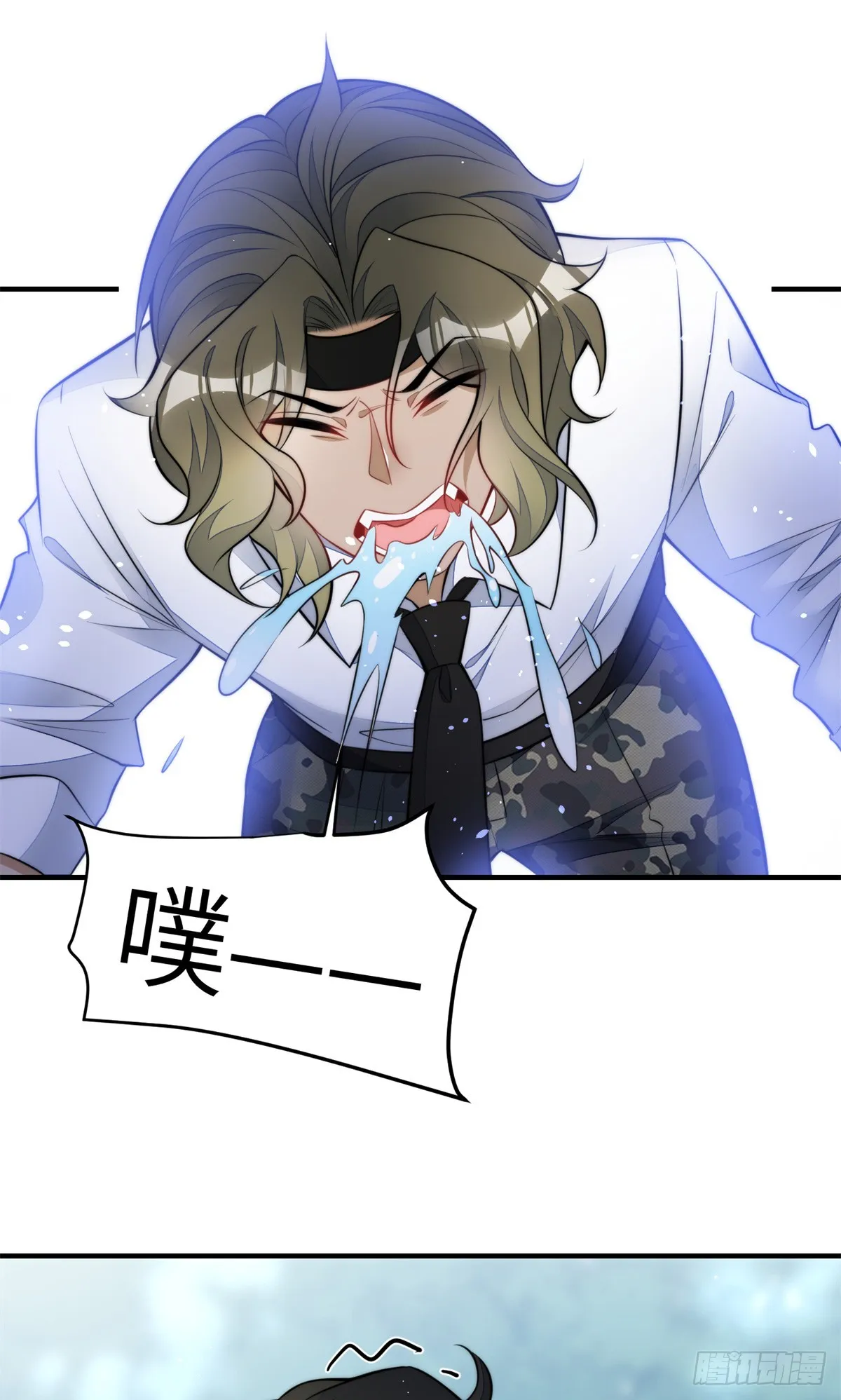 138 格斗高手 就这？ 第11页