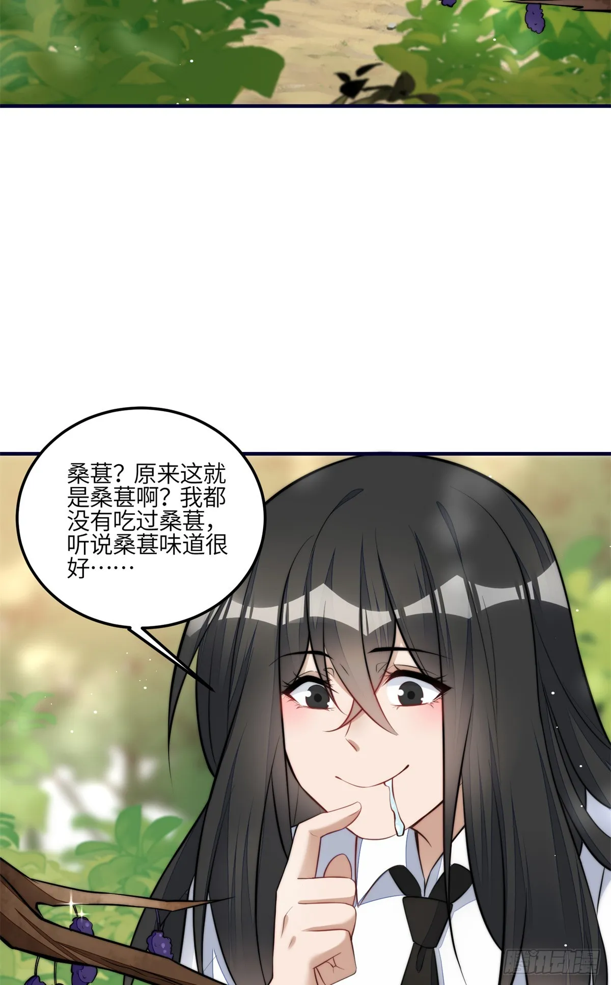 138 格斗高手 就这？ 第30页