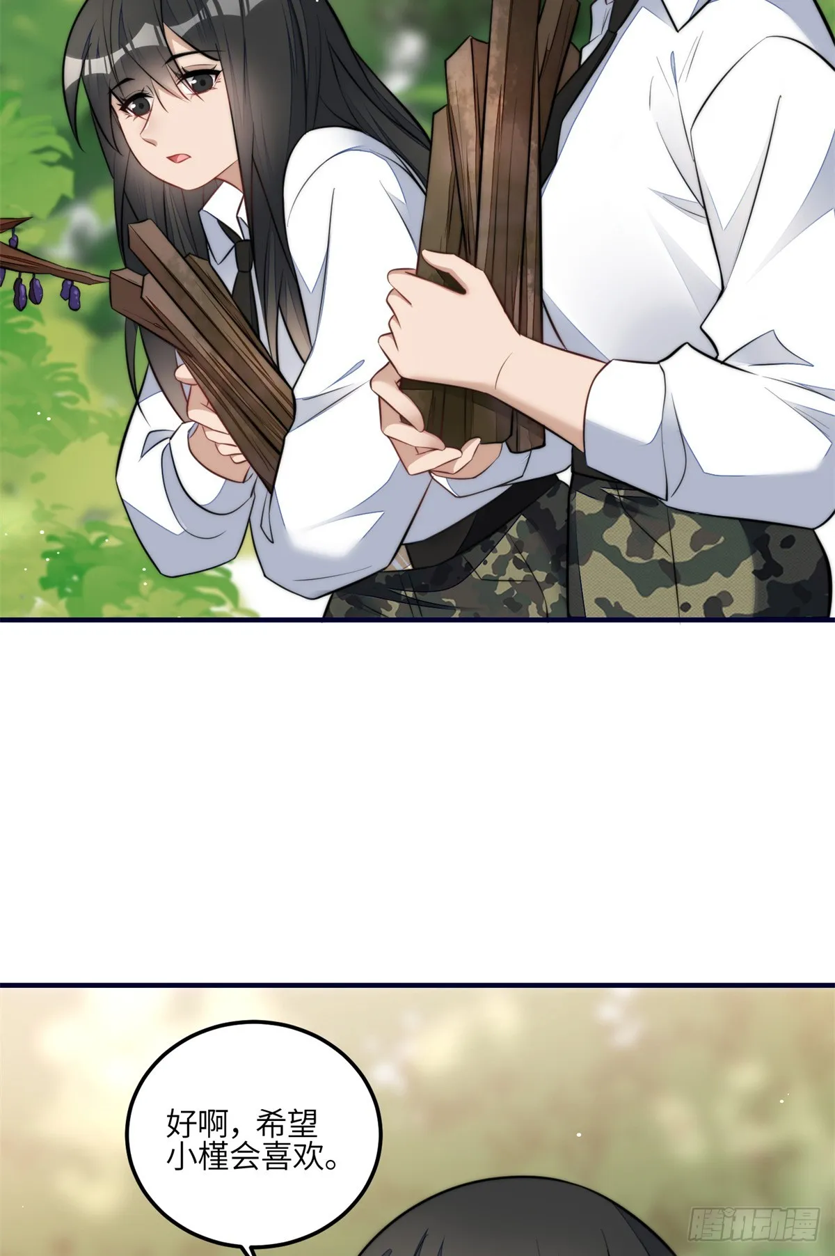 138 格斗高手 就这？ 第32页