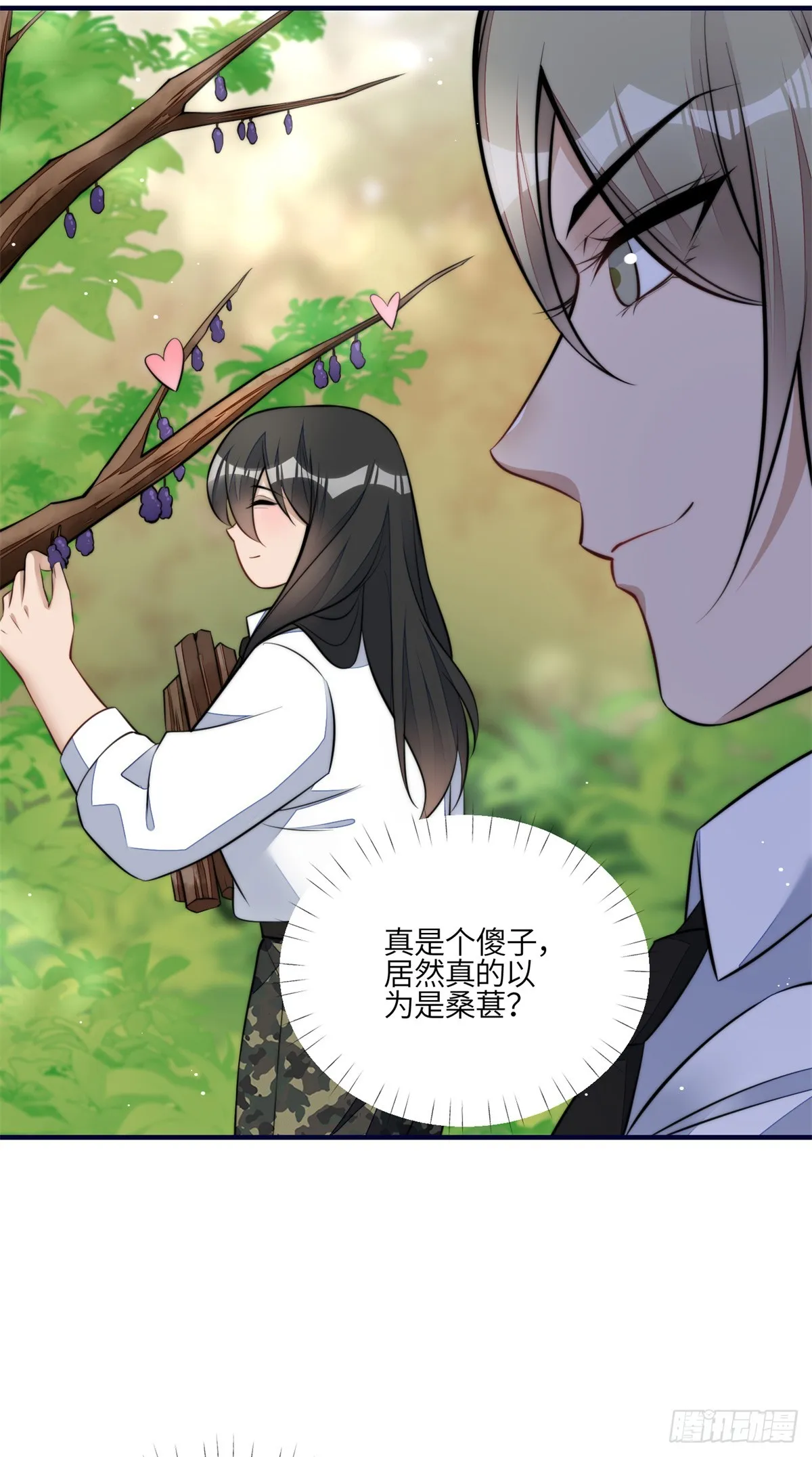 138 格斗高手 就这？ 第34页
