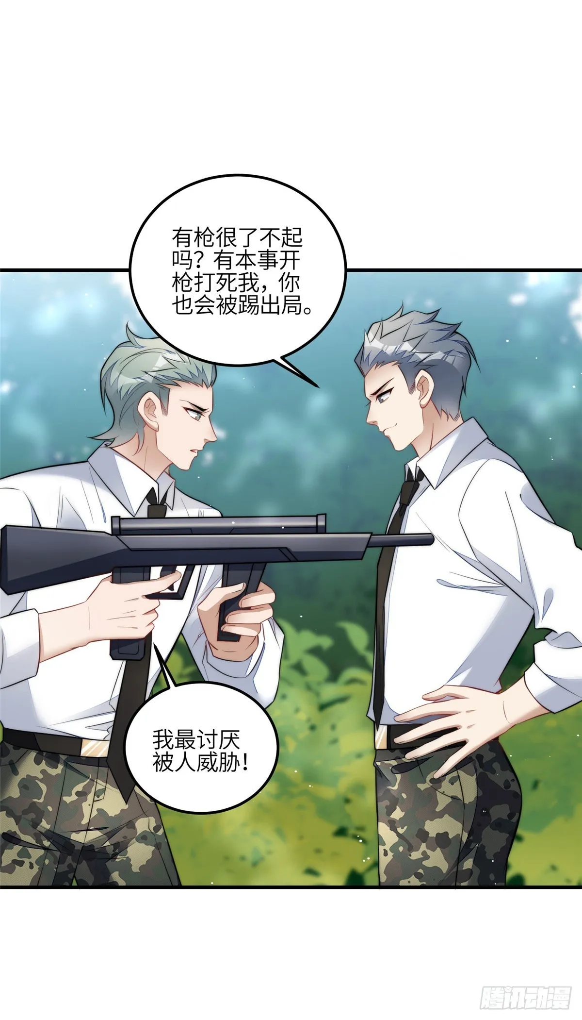 137 蓝槿还有什么不会的 第2页
