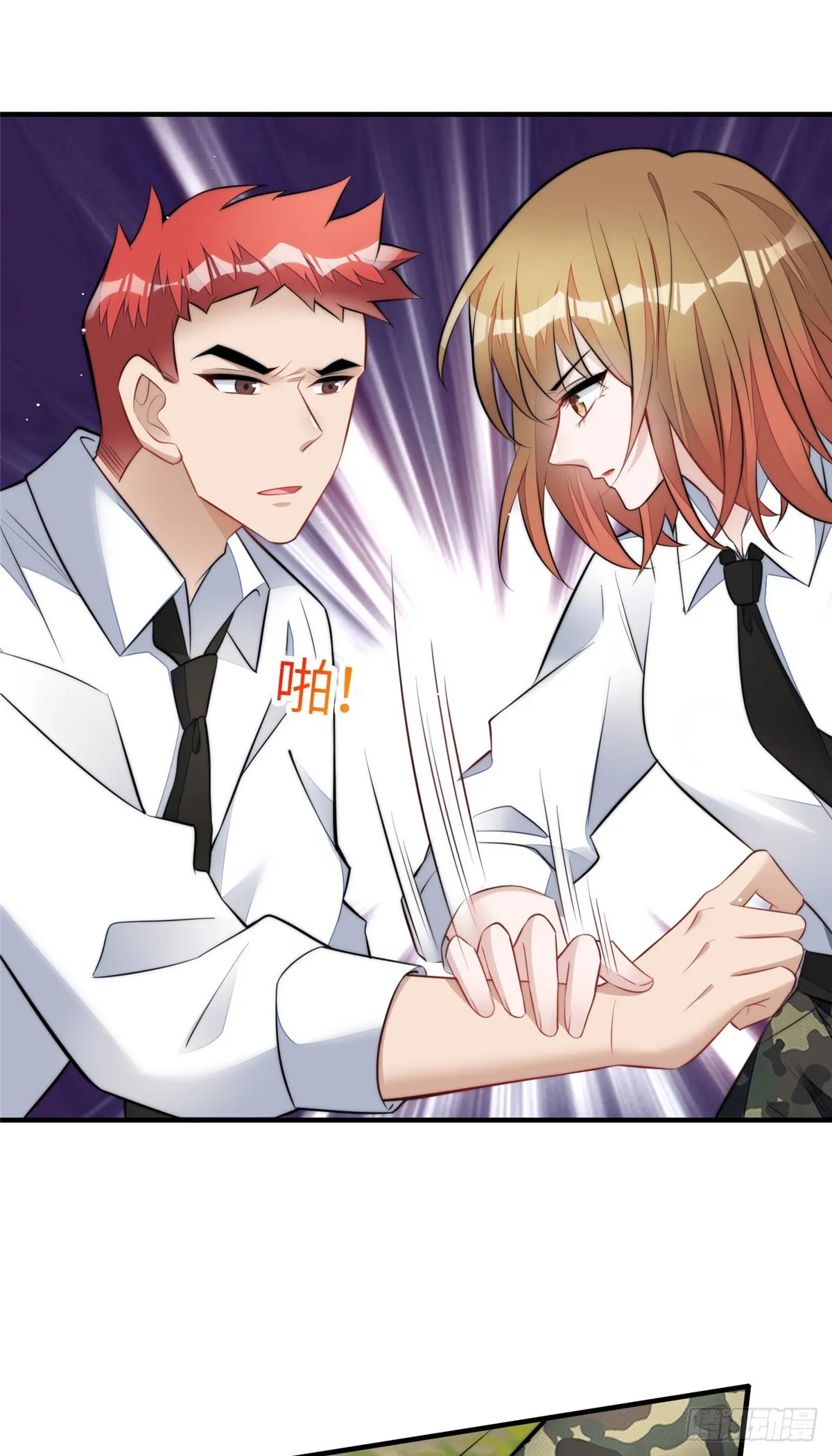 137 蓝槿还有什么不会的 第6页
