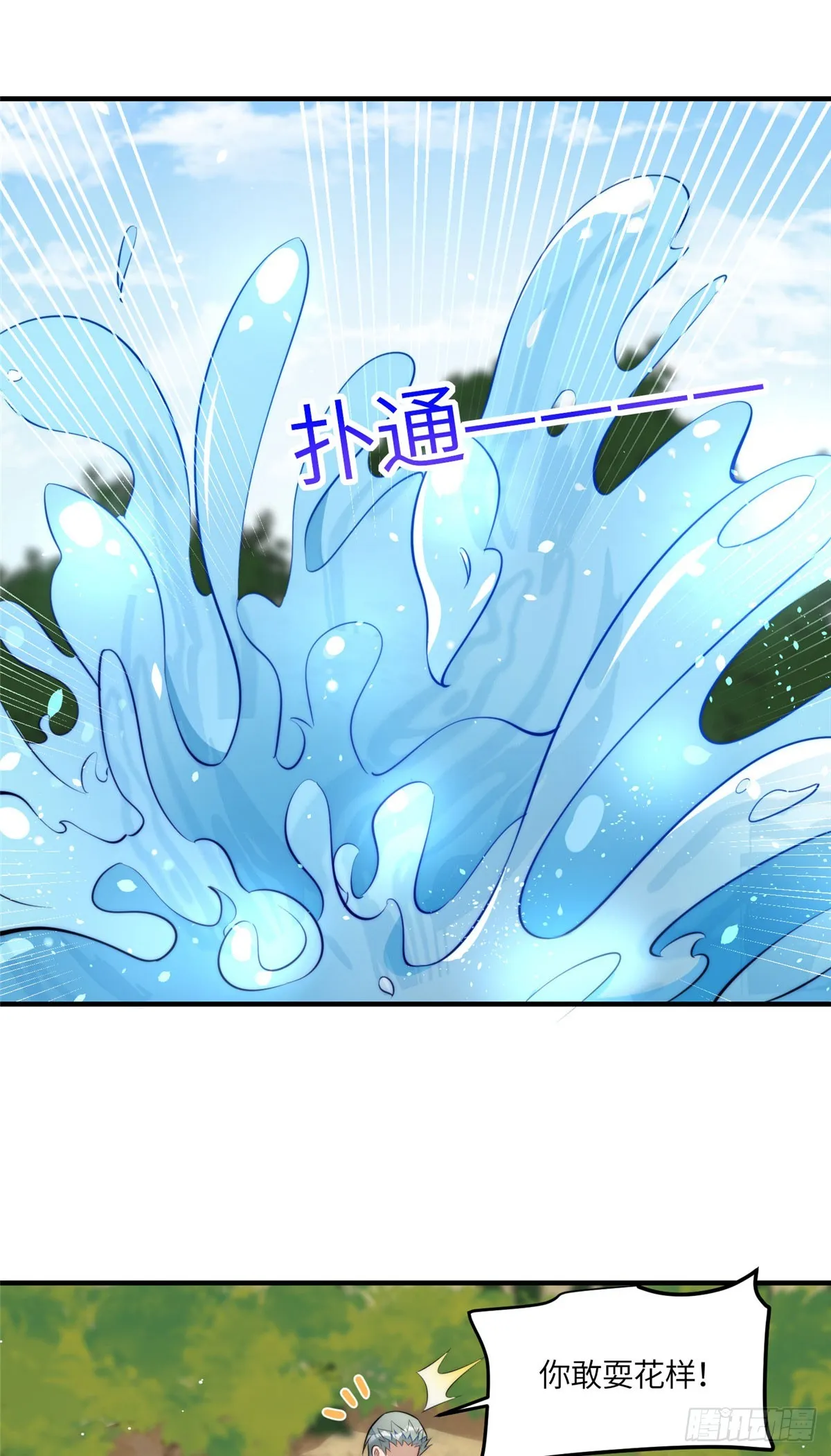 137 蓝槿还有什么不会的 第9页