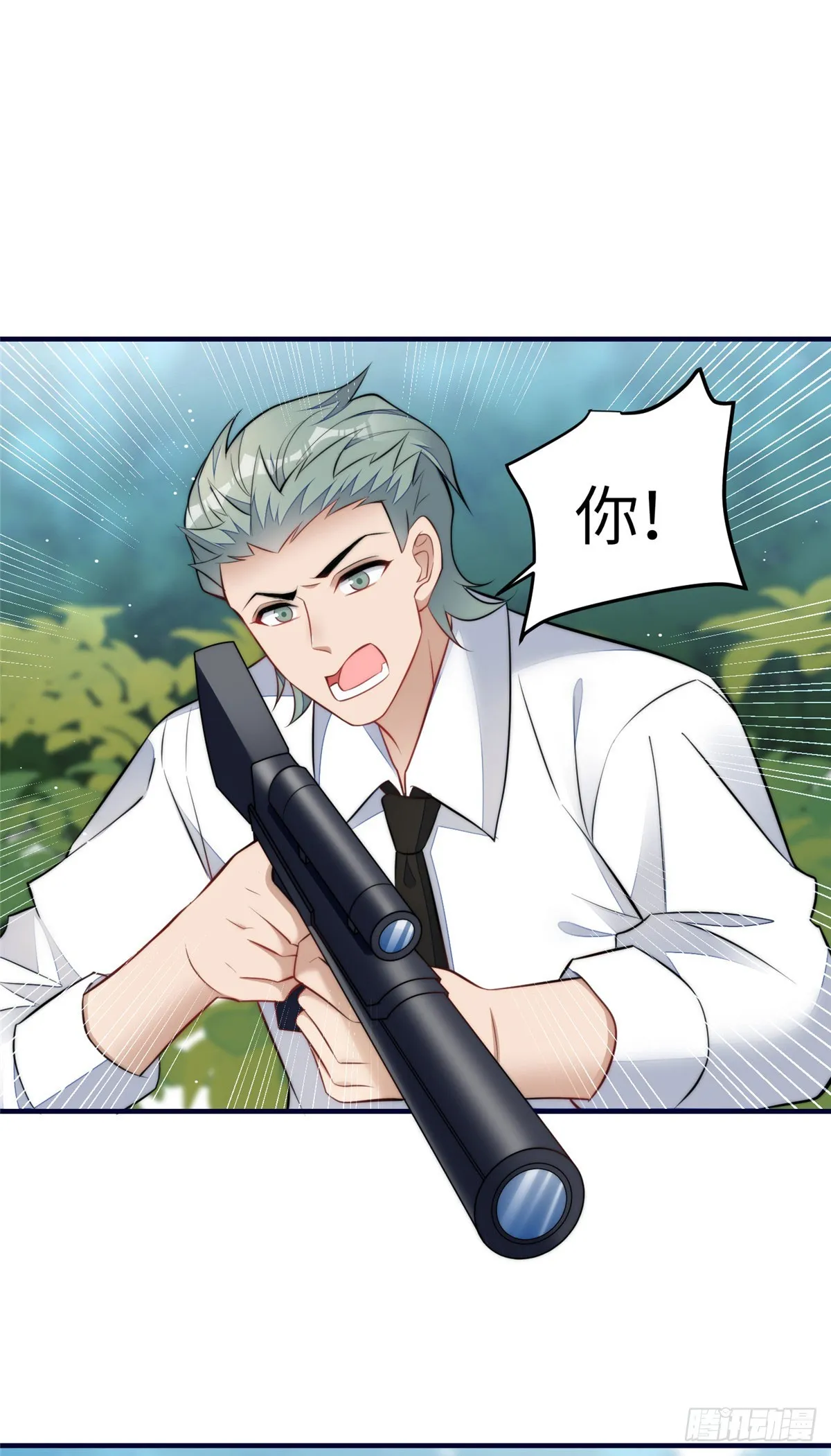 137 蓝槿还有什么不会的 第11页