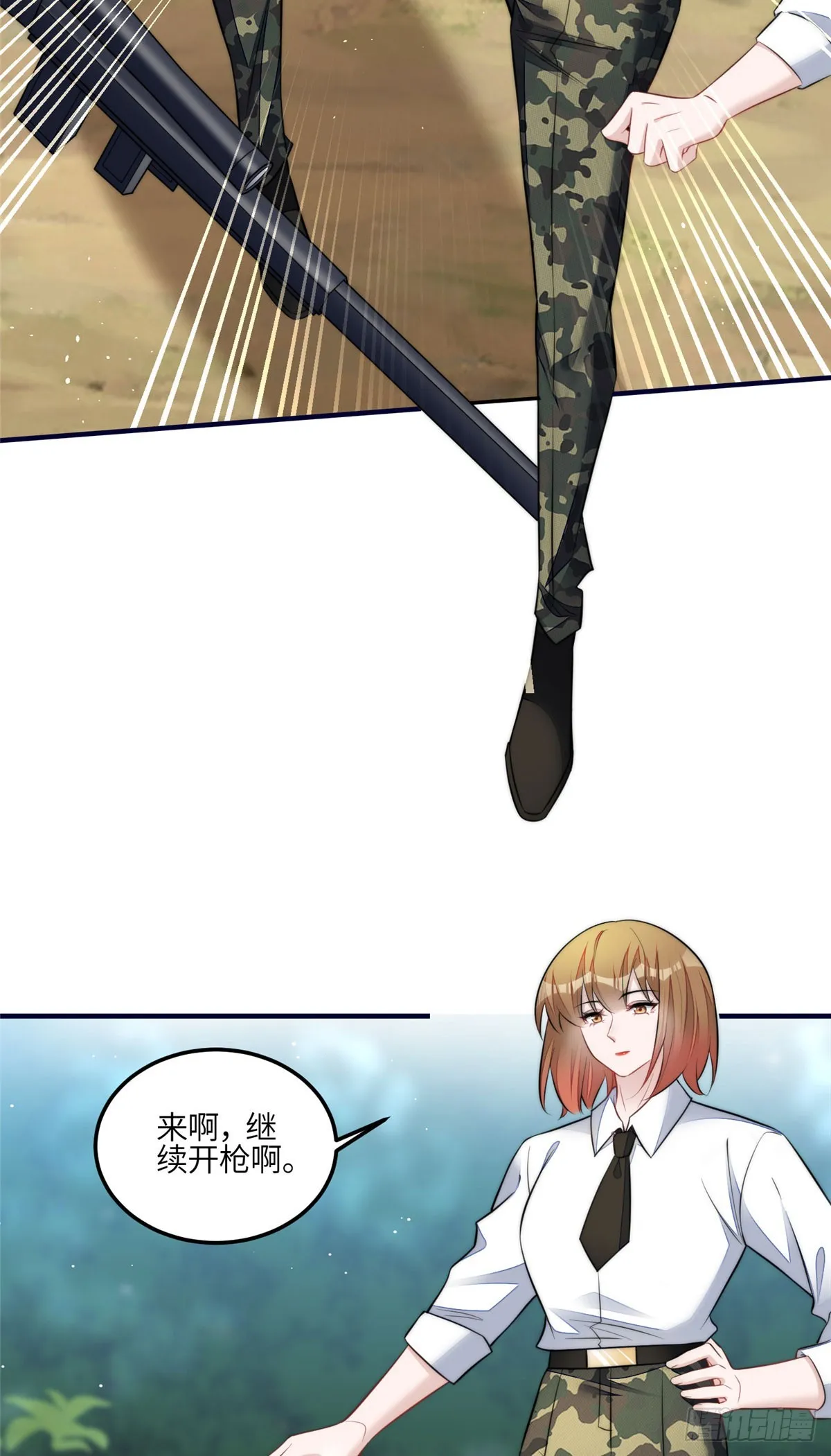 137 蓝槿还有什么不会的 第16页