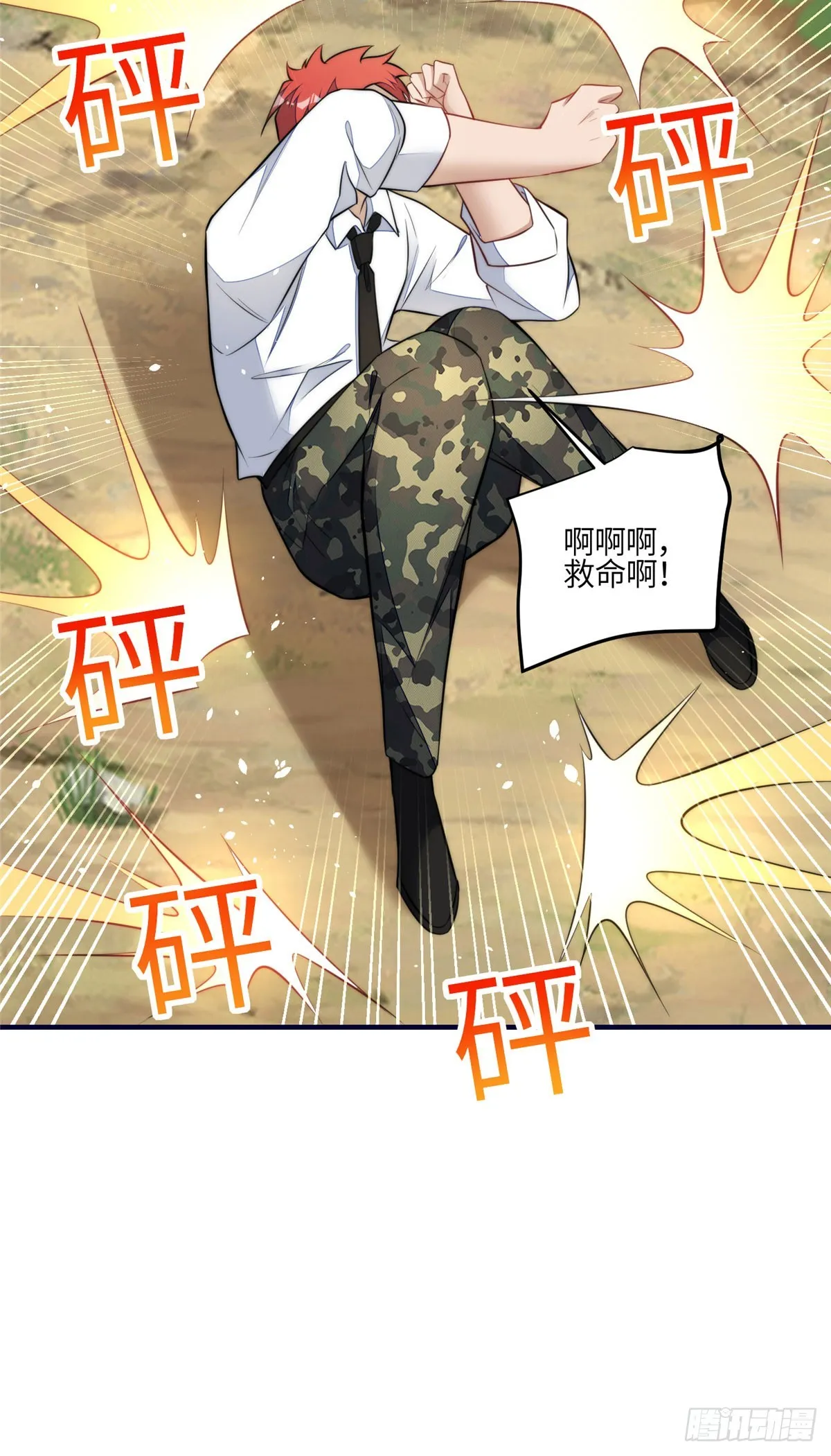 137 蓝槿还有什么不会的 第19页