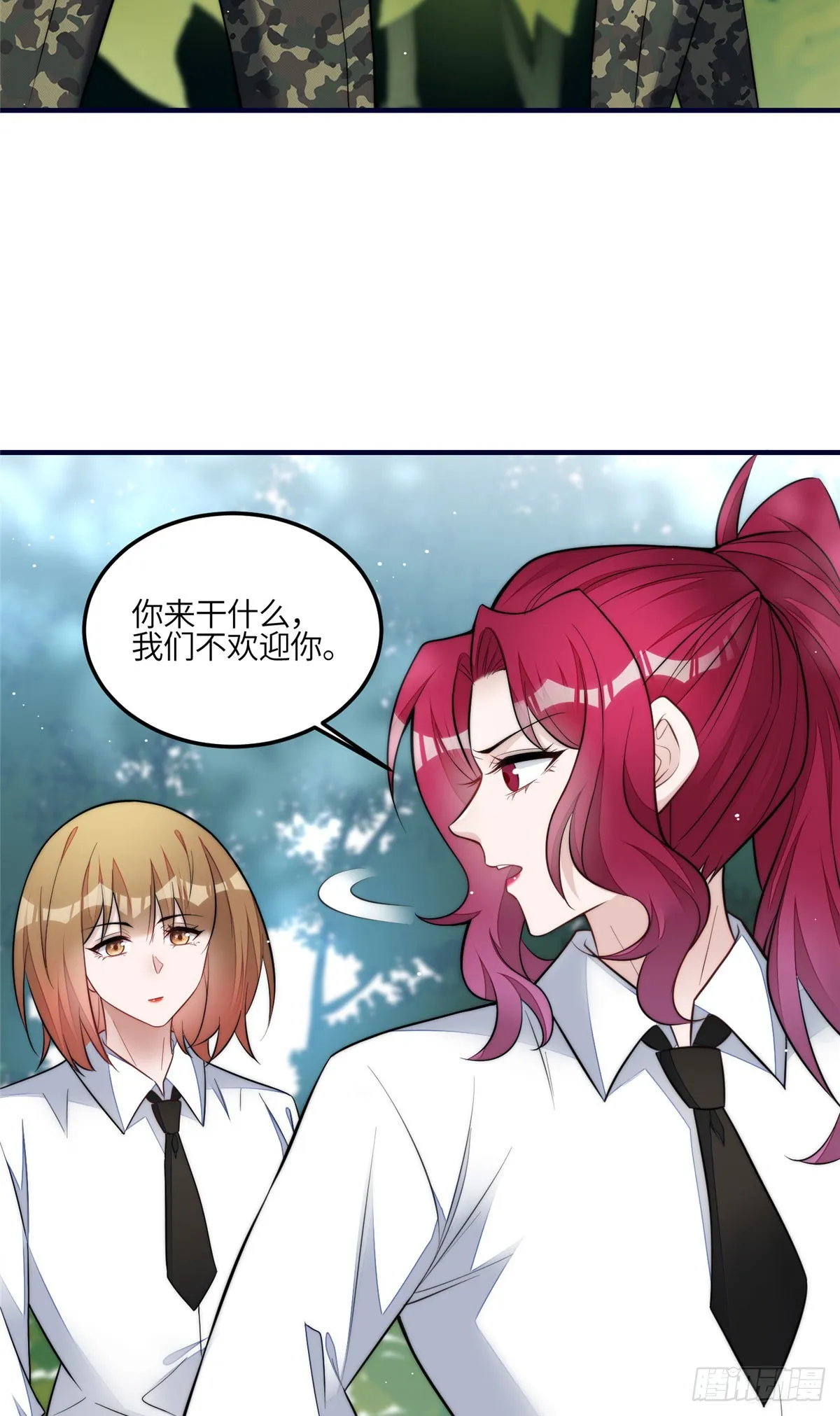 137 蓝槿还有什么不会的 第30页