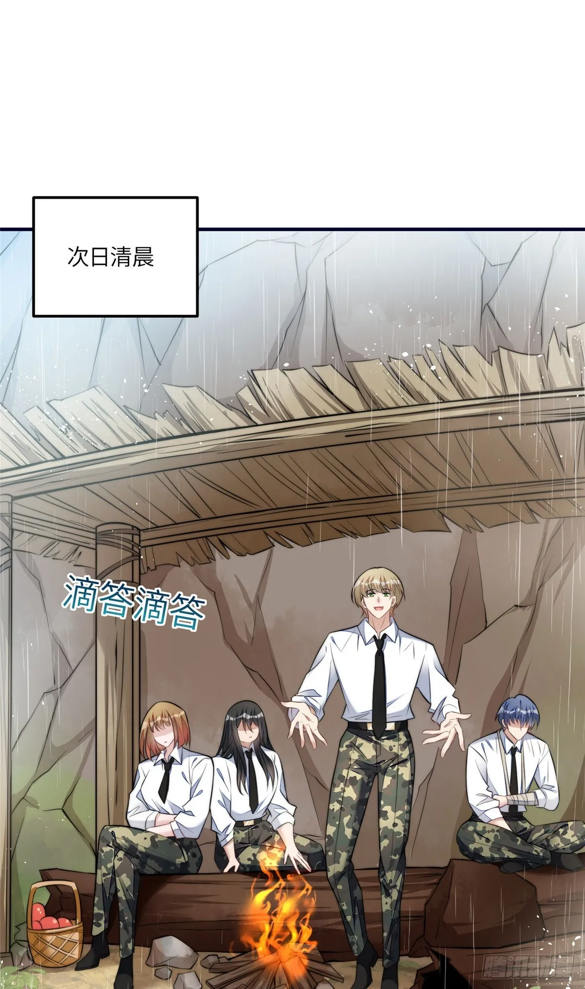 136 抢锅？ 第2页