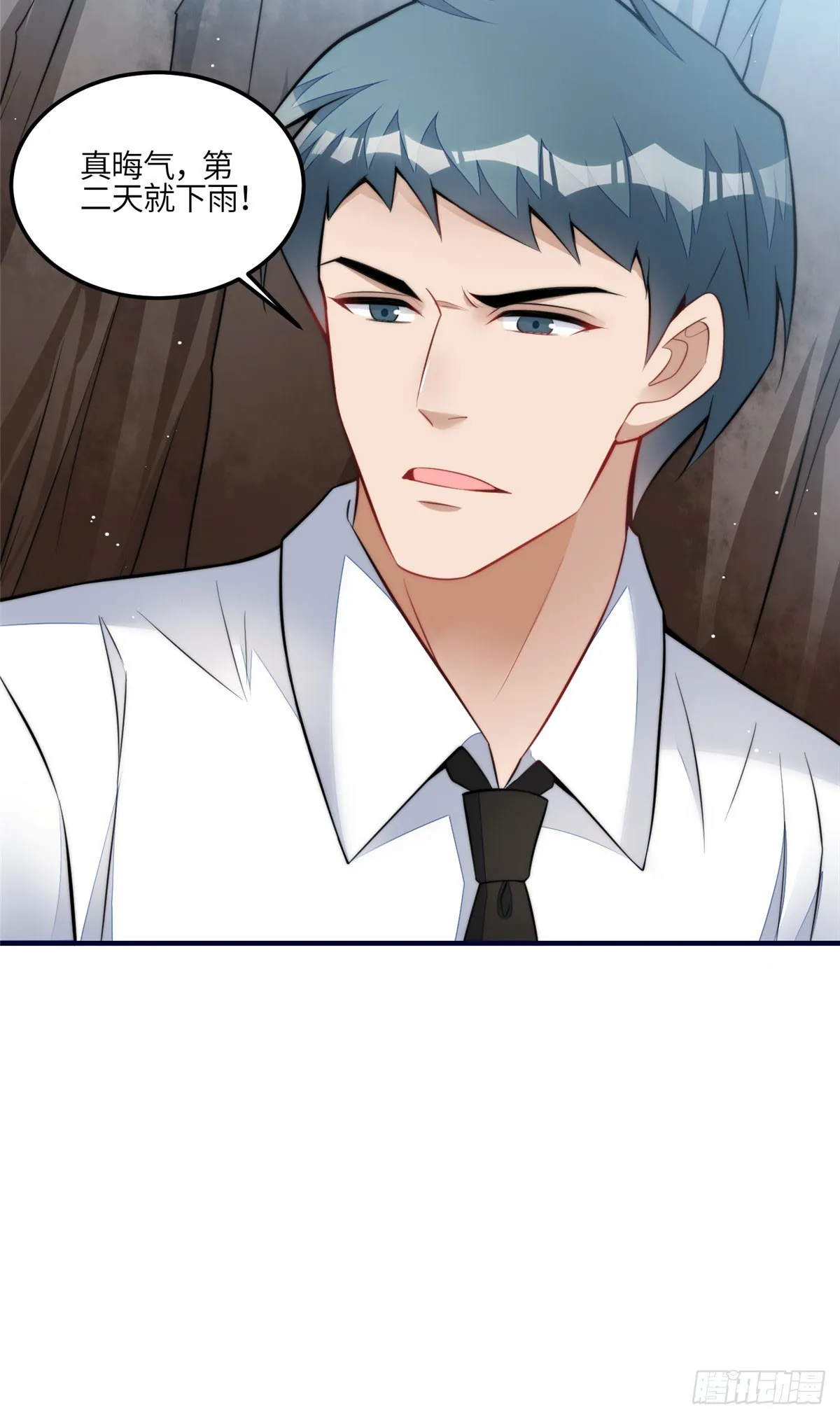 136 抢锅？ 第11页