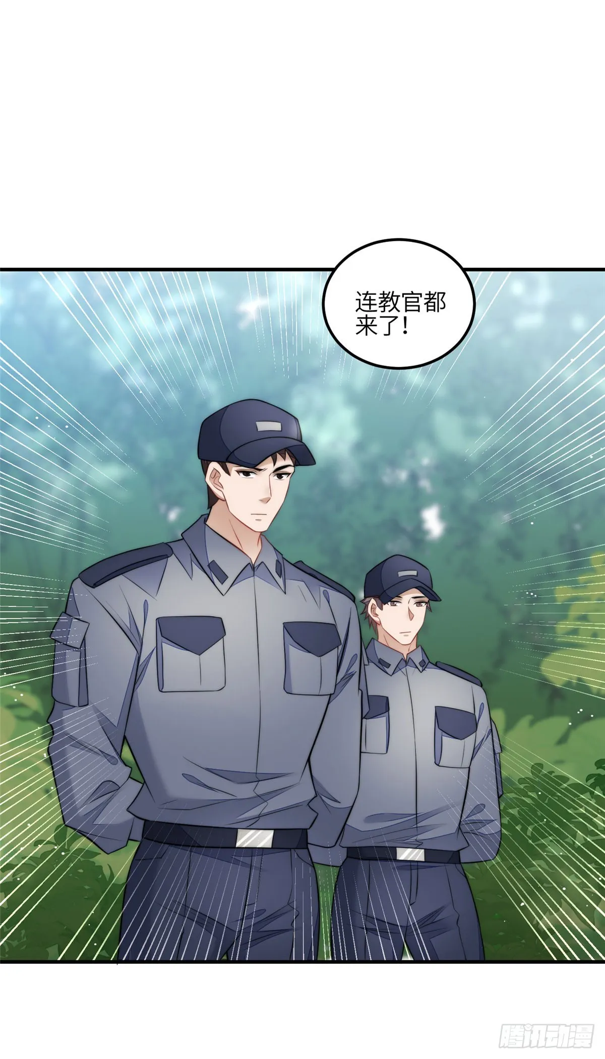 136 抢锅？ 第18页