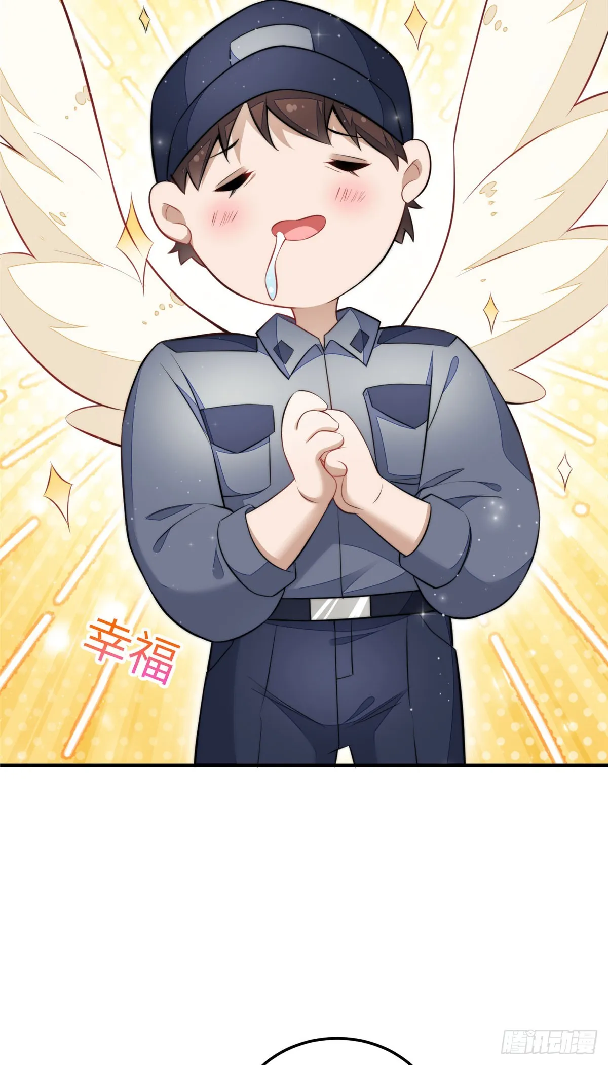 136 抢锅？ 第26页
