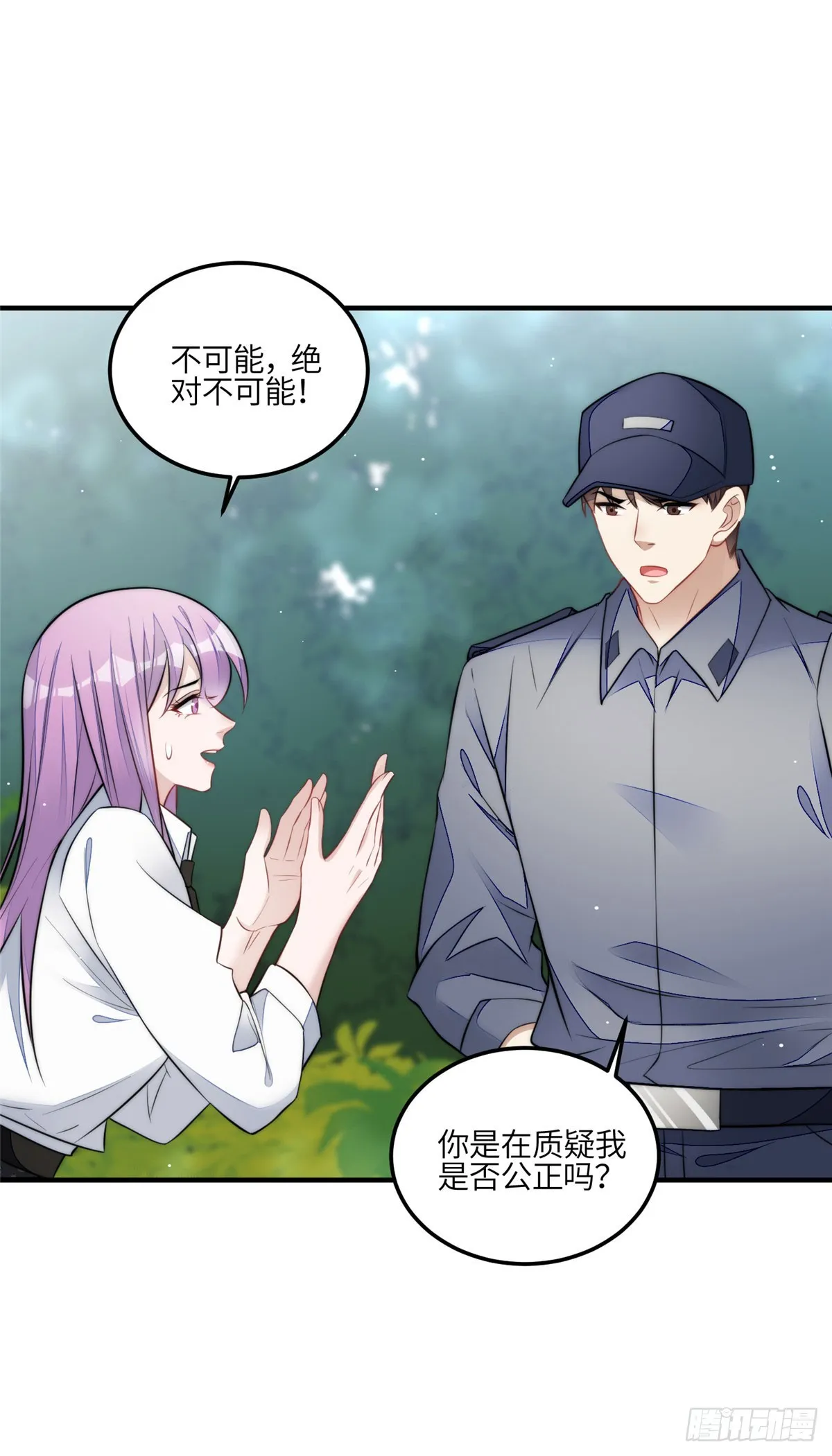 136 抢锅？ 第30页