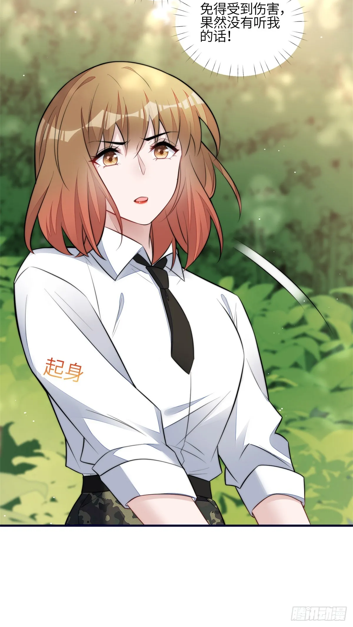 139 难道蓝槿知道有毒？ 第10页