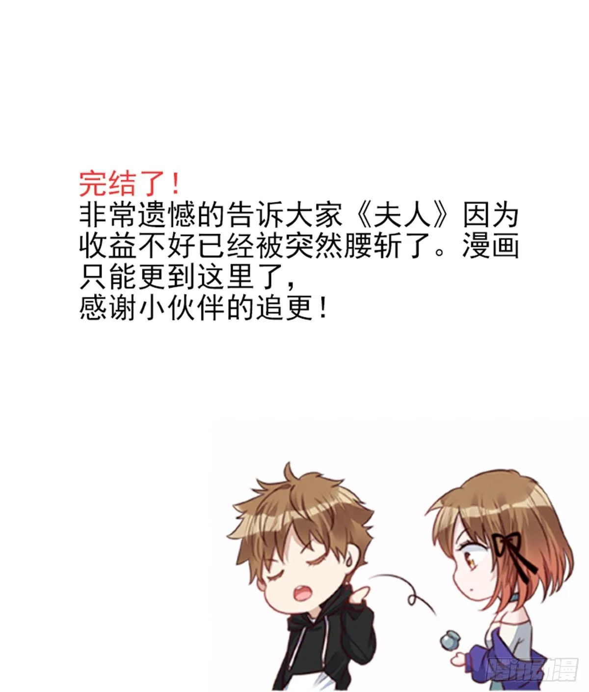 139 难道蓝槿知道有毒？ 第34页
