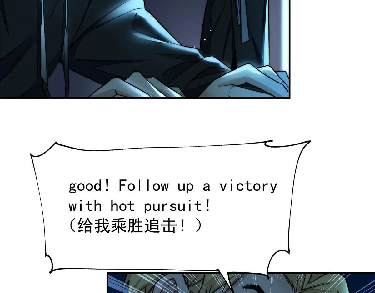 26 黑客界的主宰者 第12页