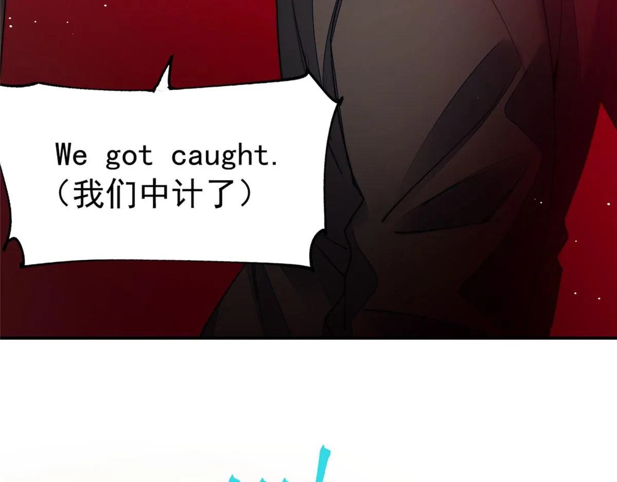 26 黑客界的主宰者 第27页