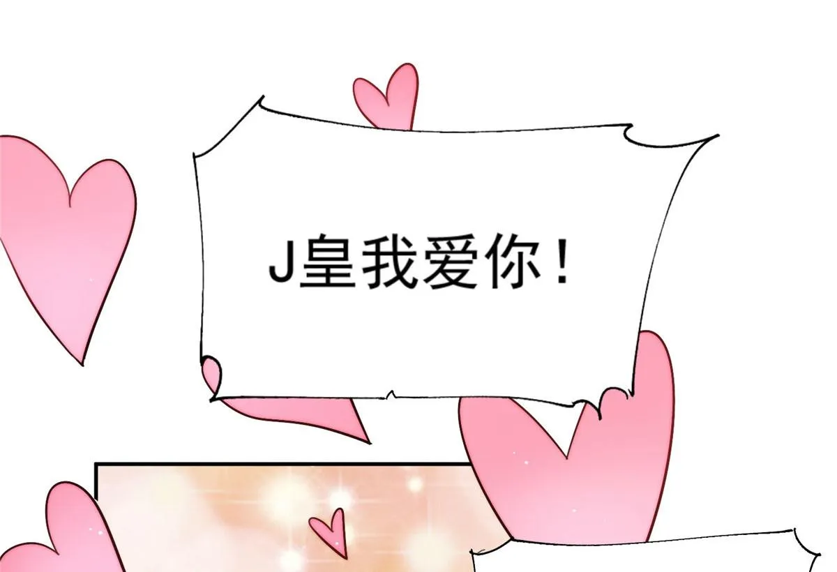 26 黑客界的主宰者 第44页