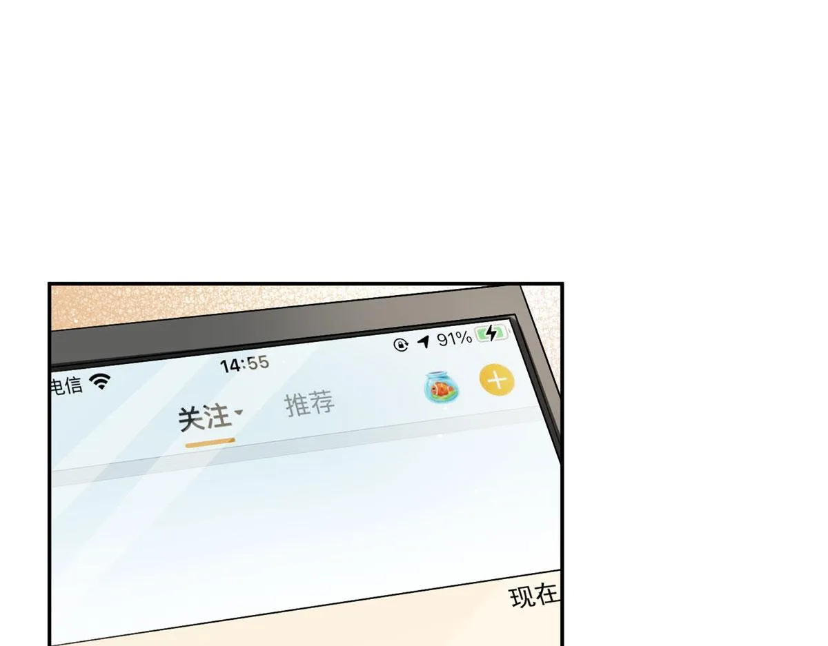 26 黑客界的主宰者 第57页