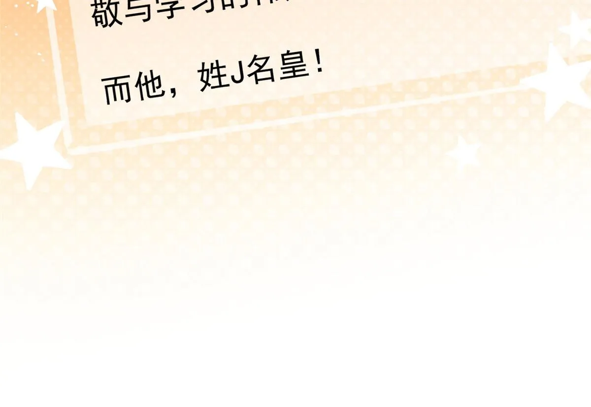 26 黑客界的主宰者 第60页
