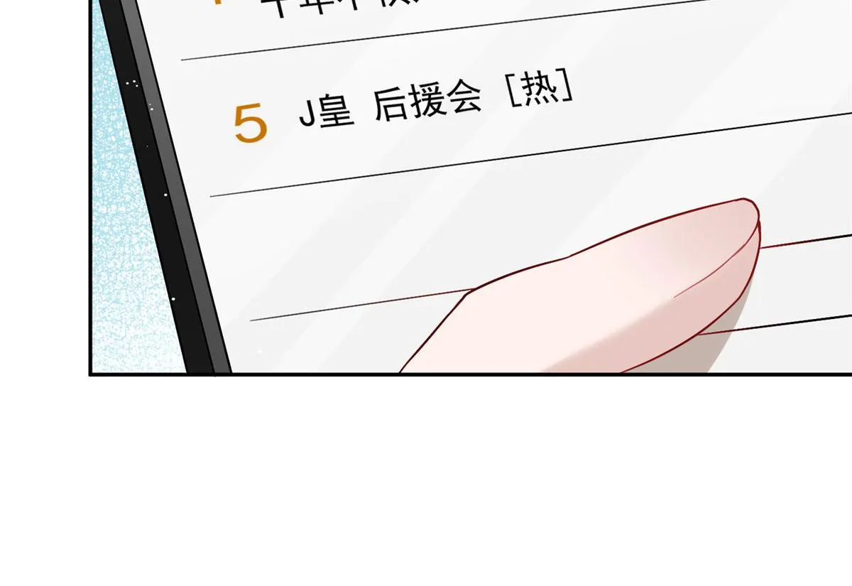 26 黑客界的主宰者 第62页