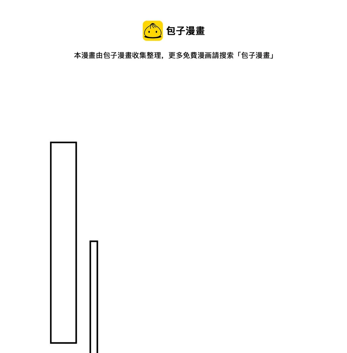 26 黑客界的主宰者 第81页