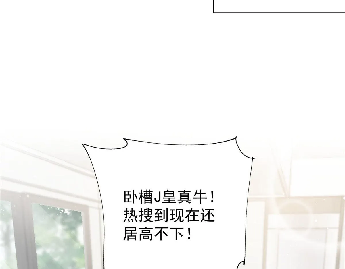 26 黑客界的主宰者 第83页