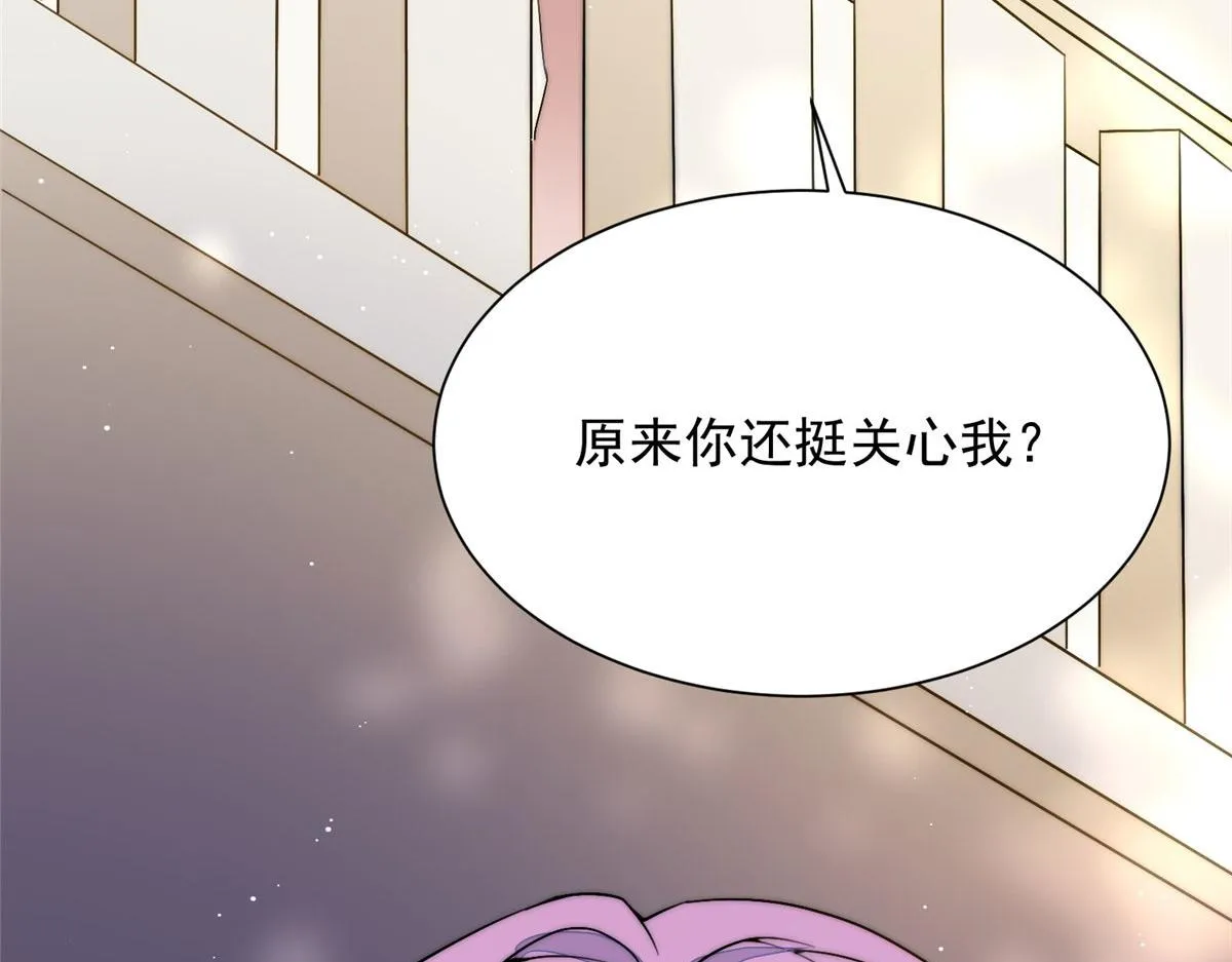 26 黑客界的主宰者 第107页