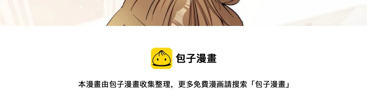 26 黑客界的主宰者 第111页